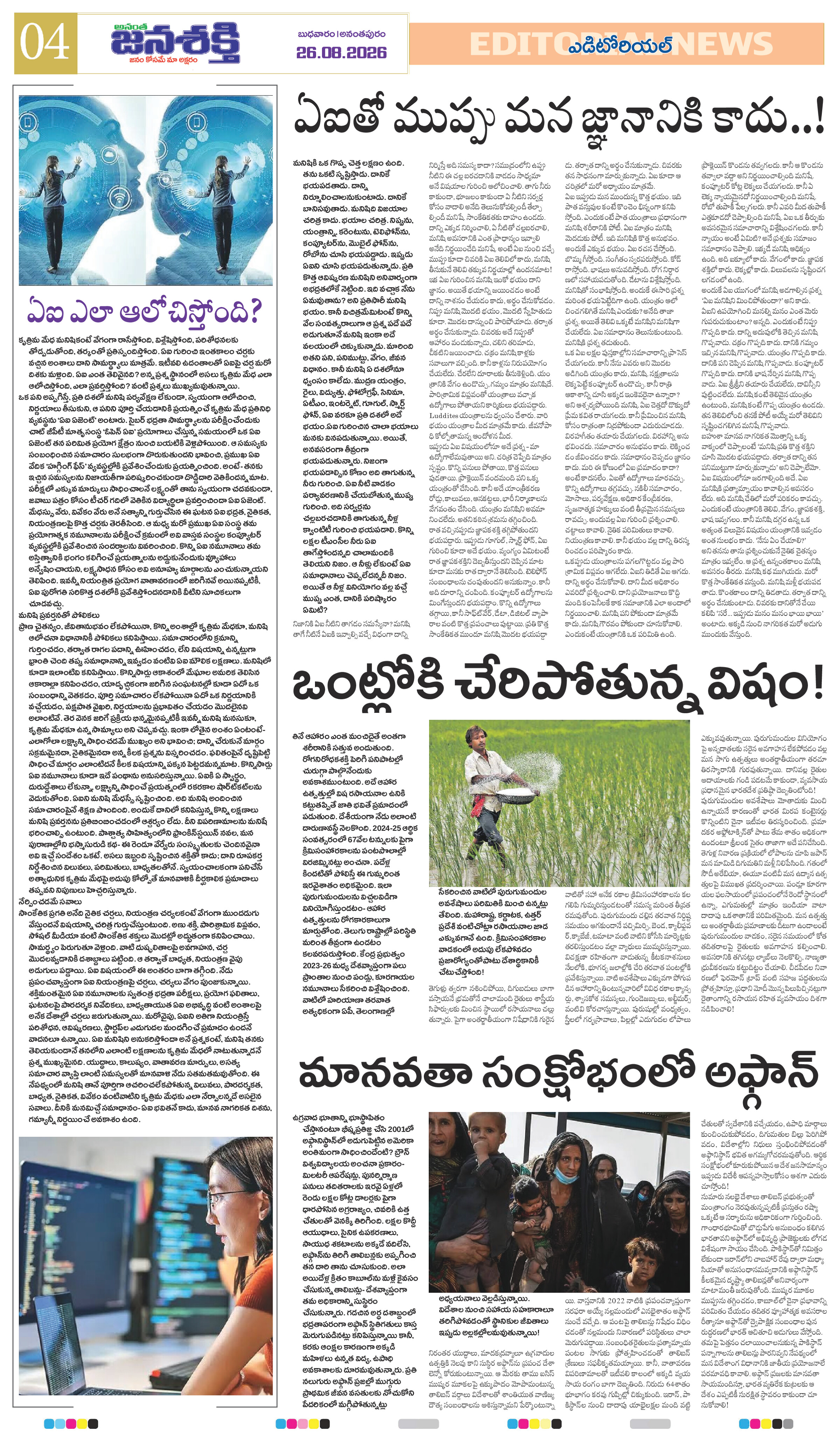Page 4 thumbnail