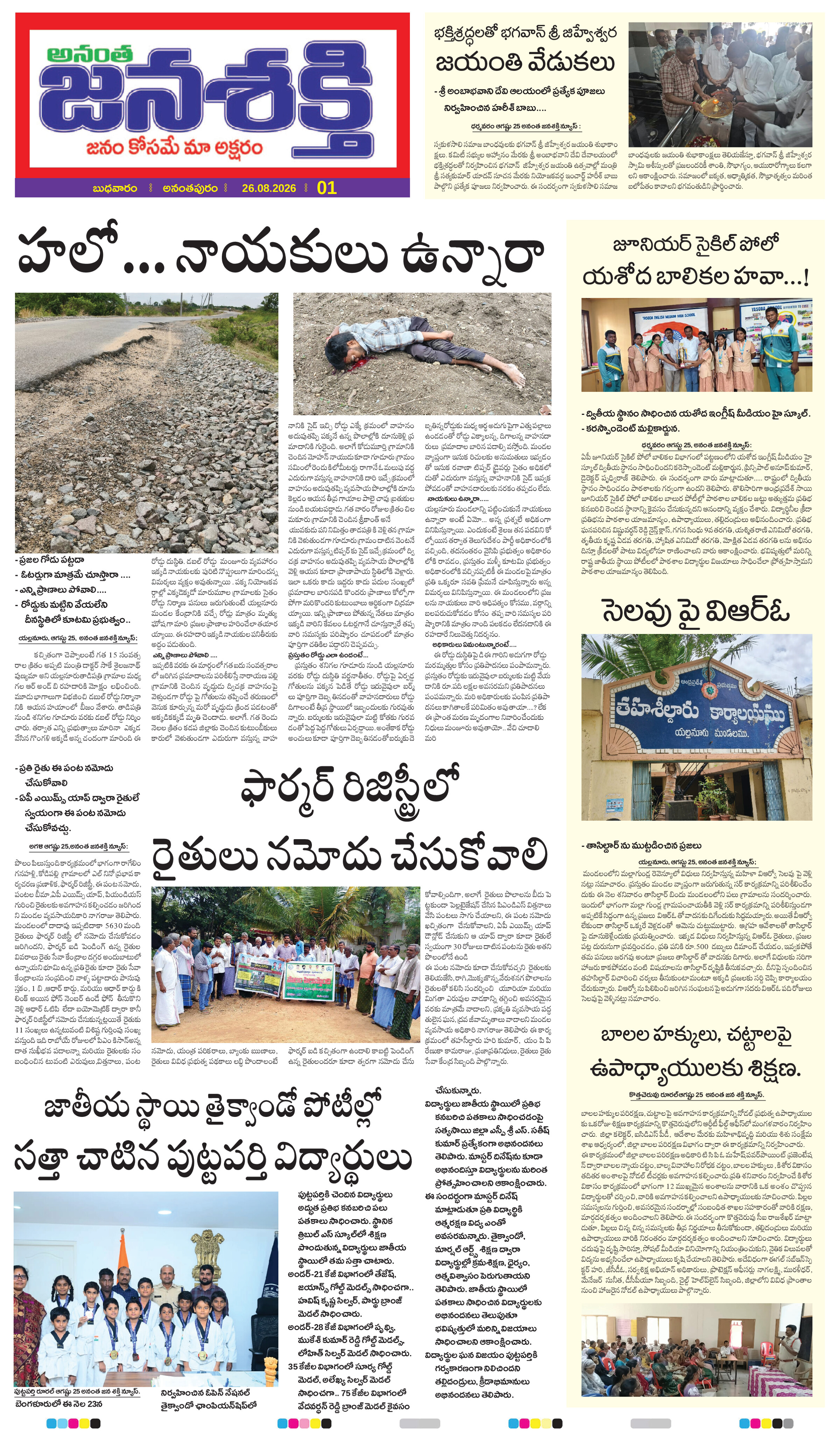 Page 5 thumbnail