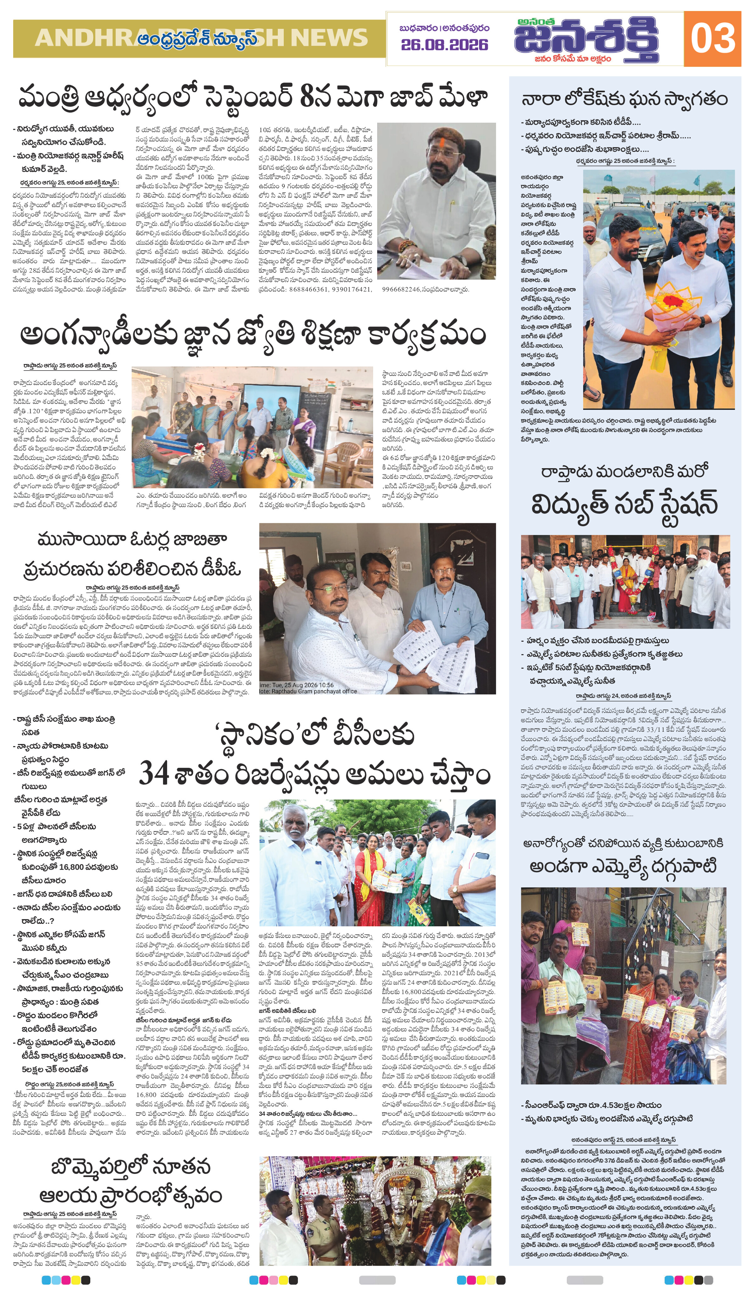 Page 7 thumbnail