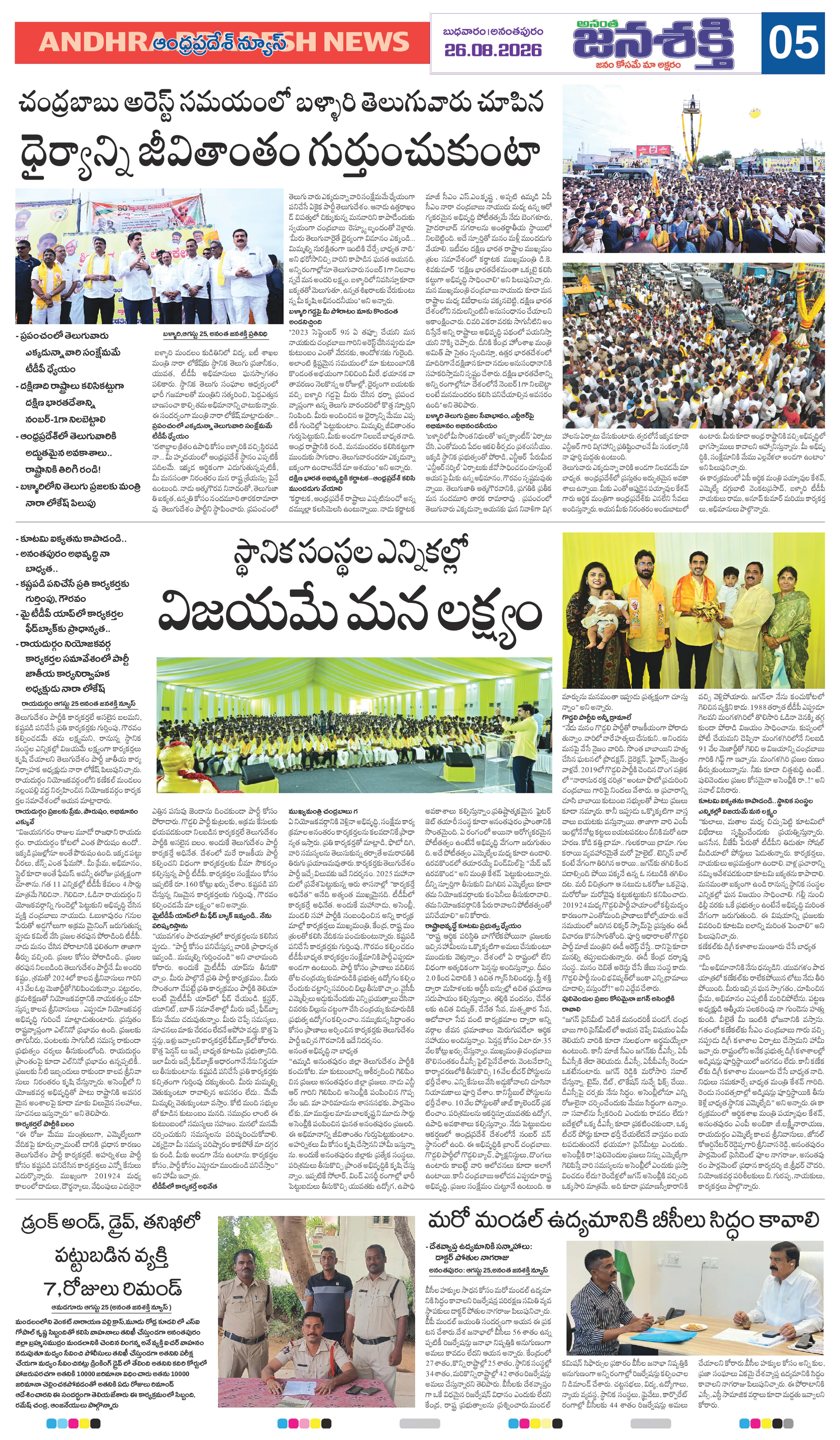 Page 9 thumbnail