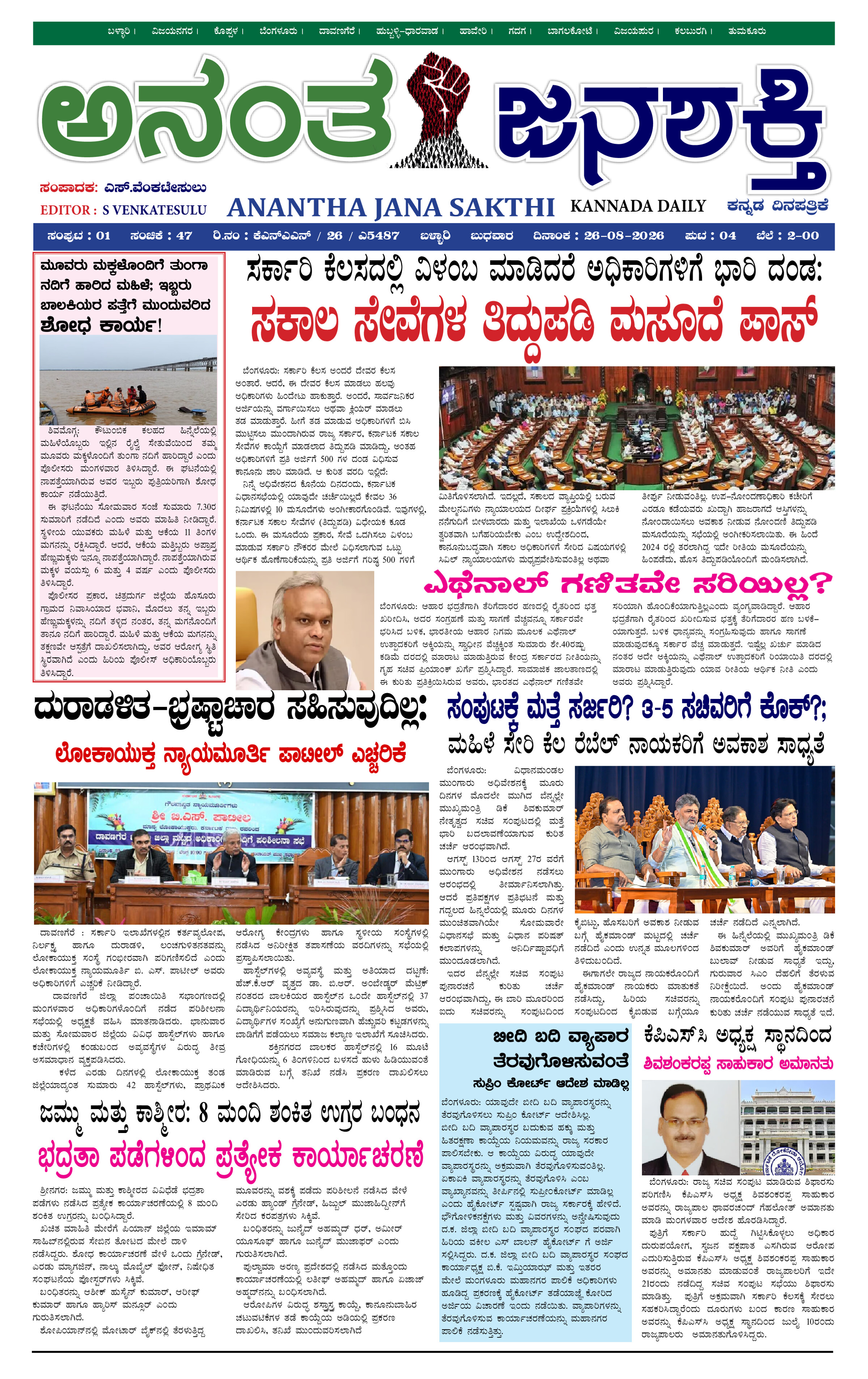 Page 1 thumbnail