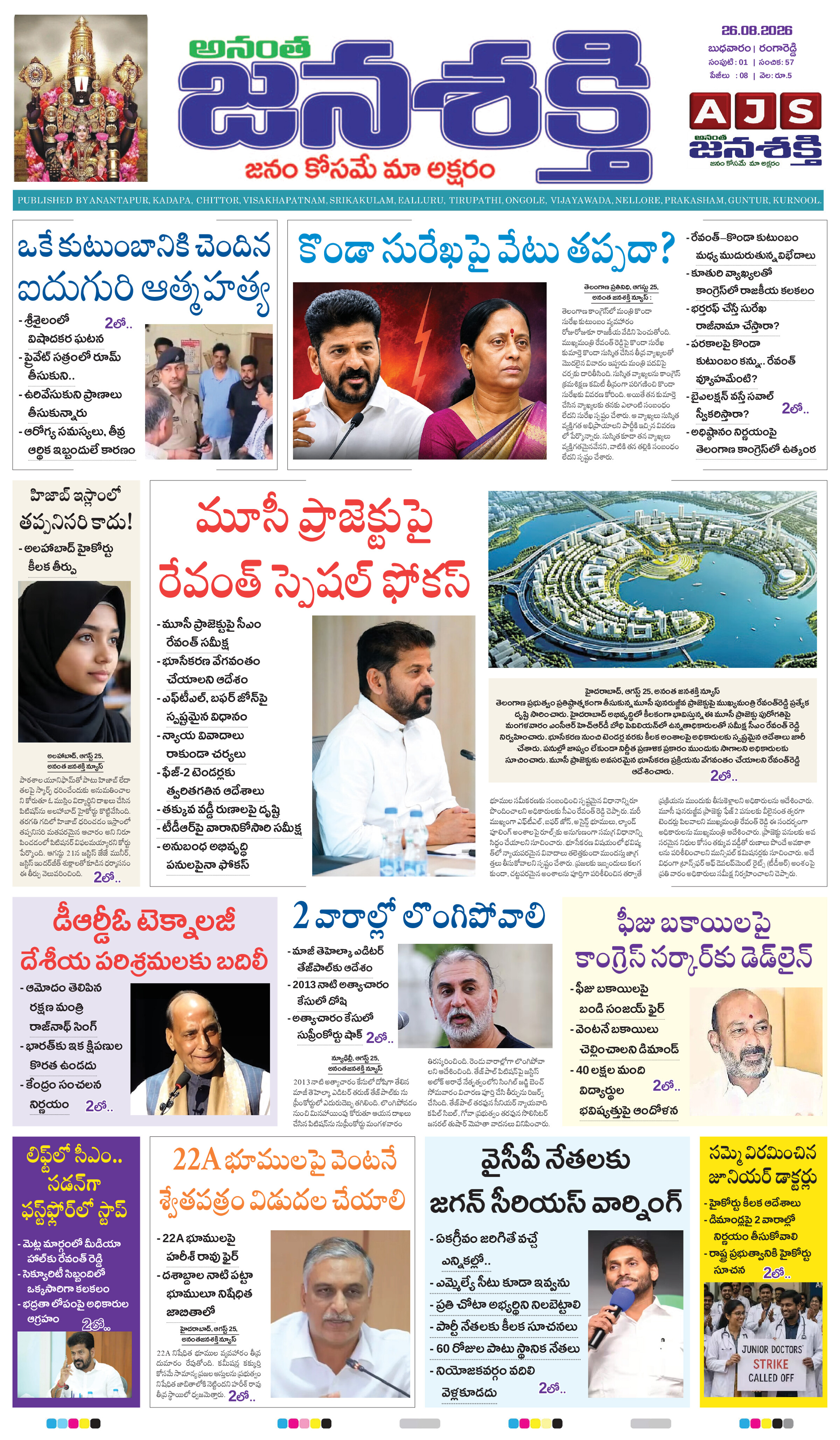 Page 1 thumbnail