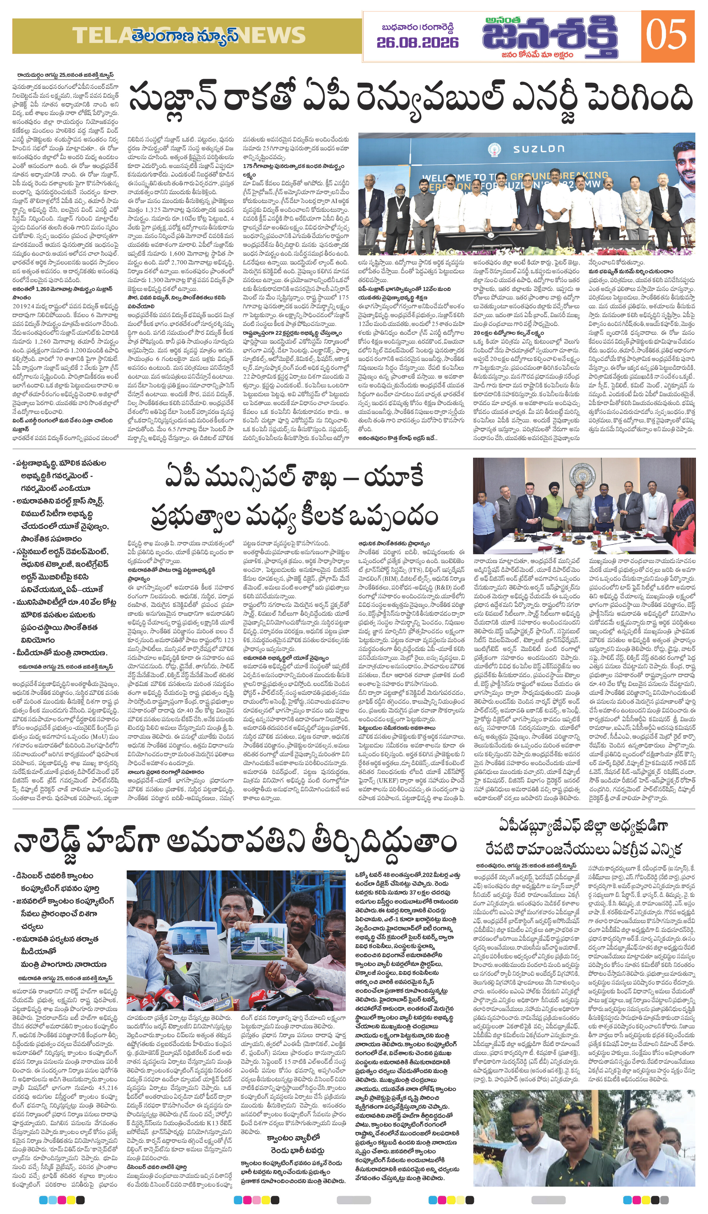 Page 5 thumbnail