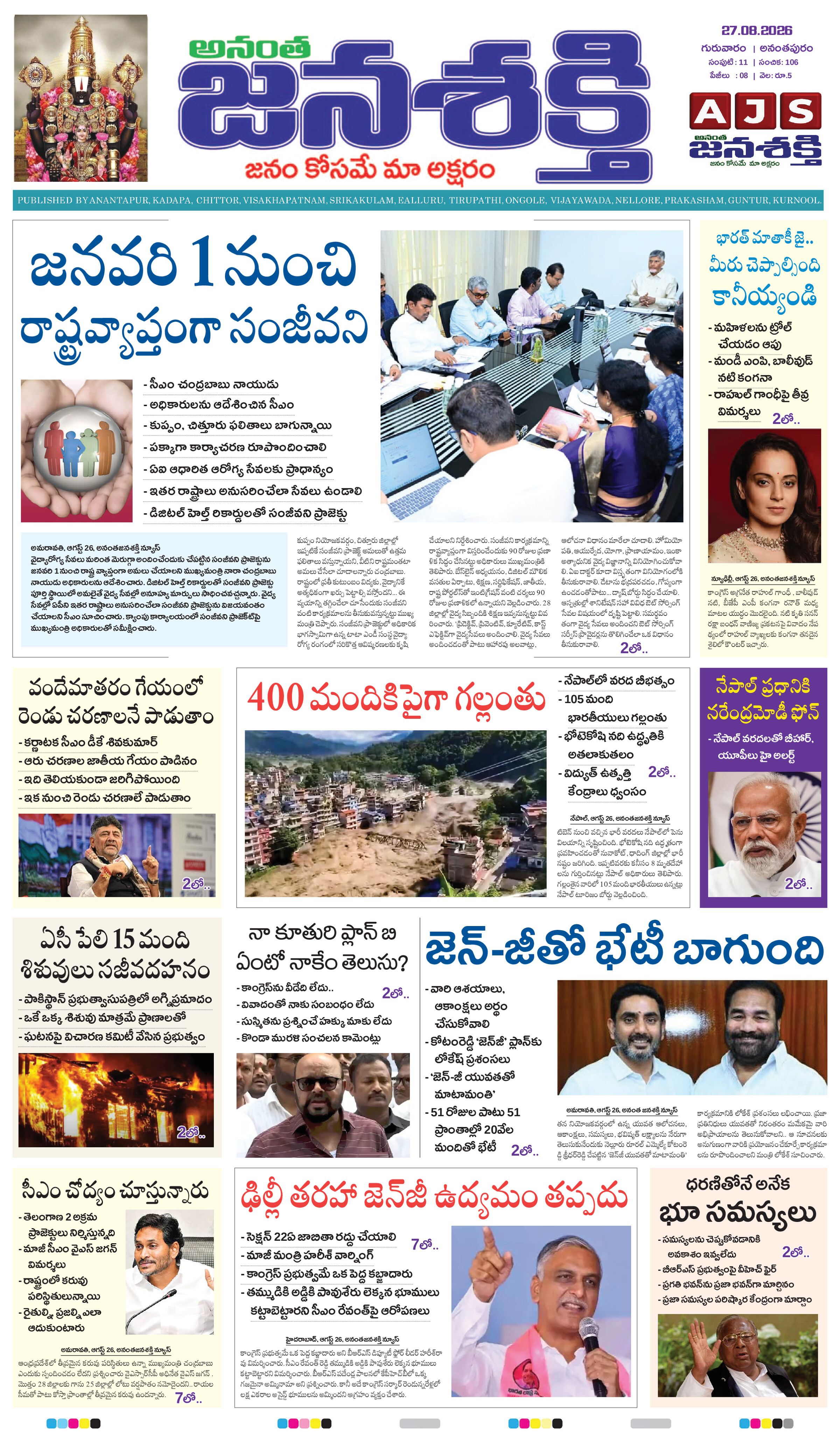 Page 1 thumbnail