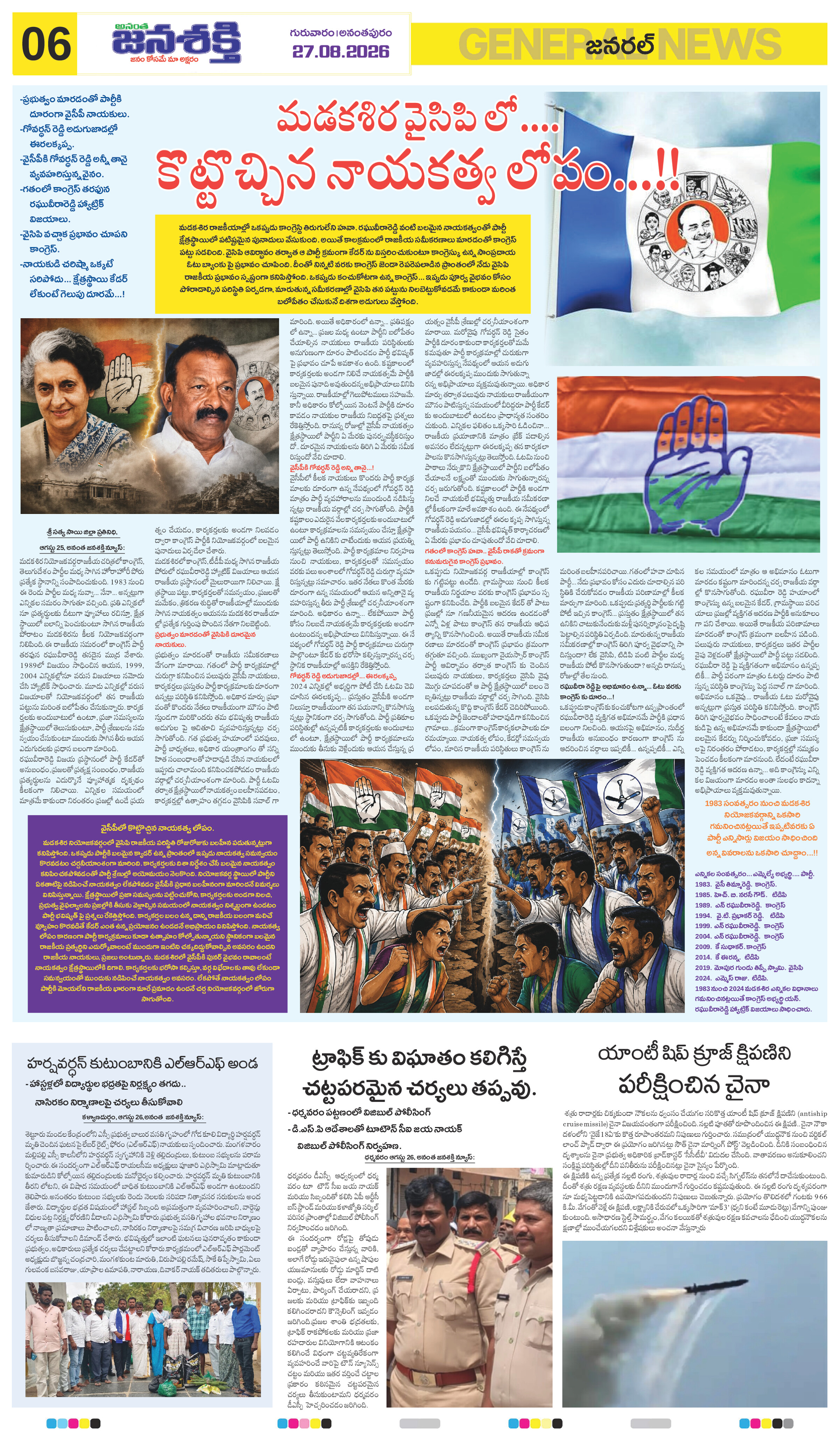 Page 10 thumbnail