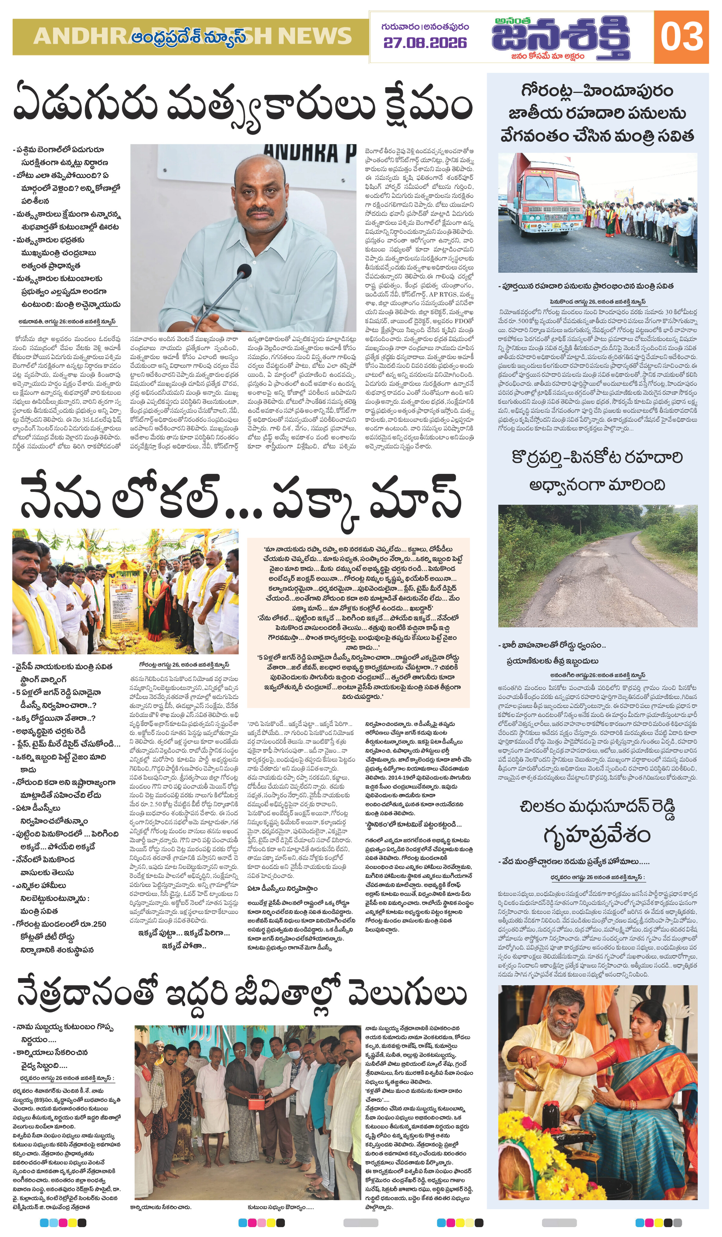 Page 7 thumbnail