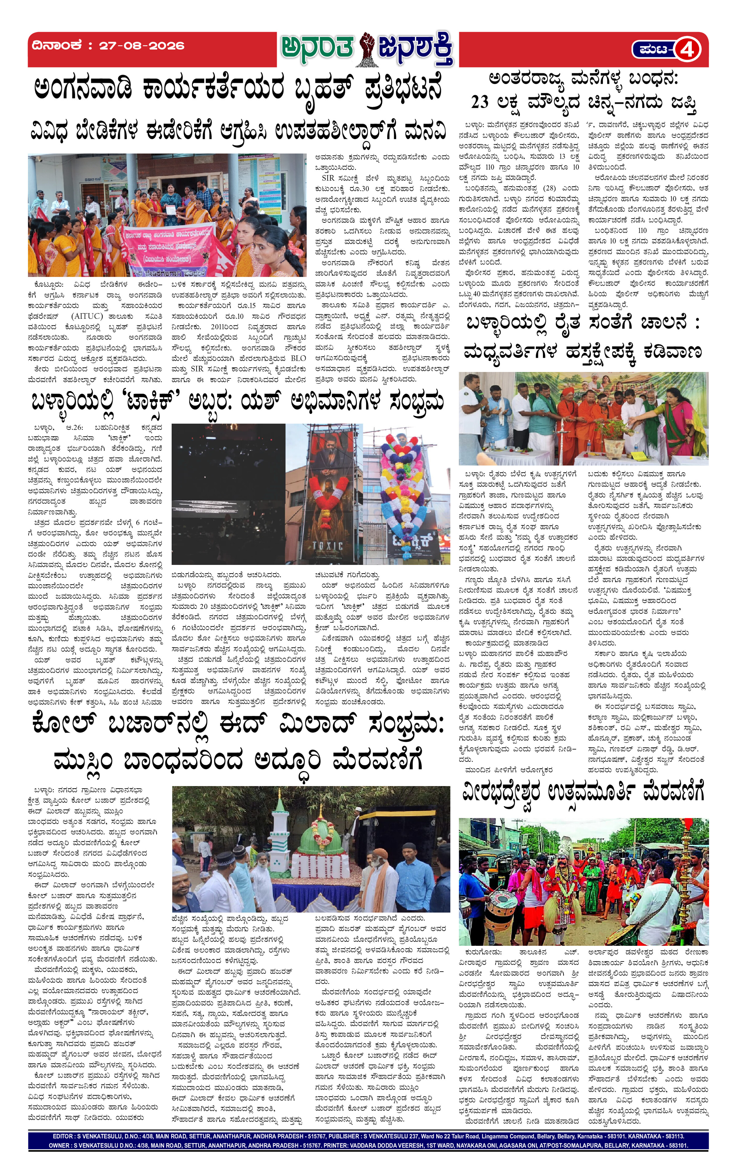 Page 4 thumbnail