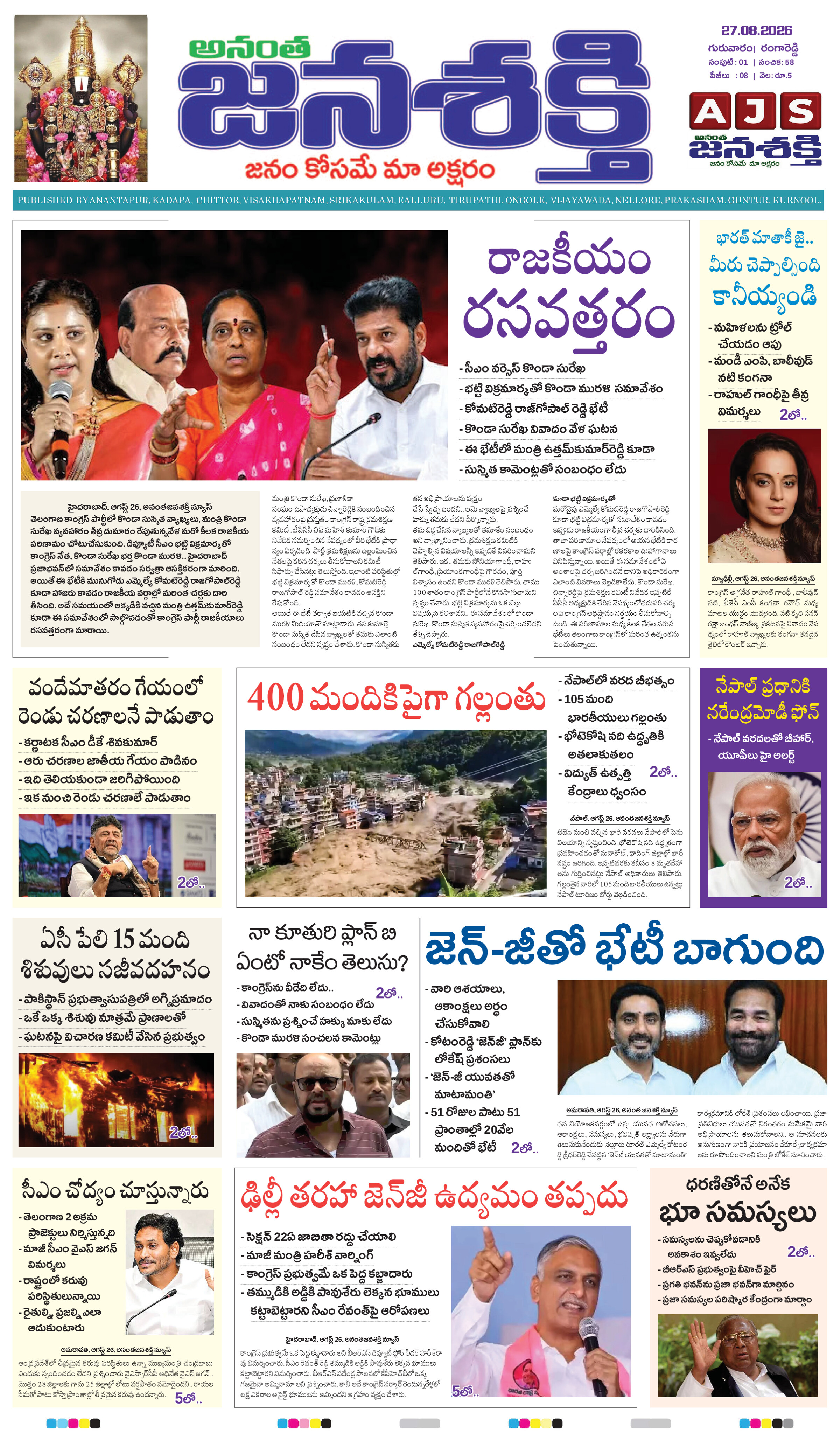 Page 1 thumbnail
