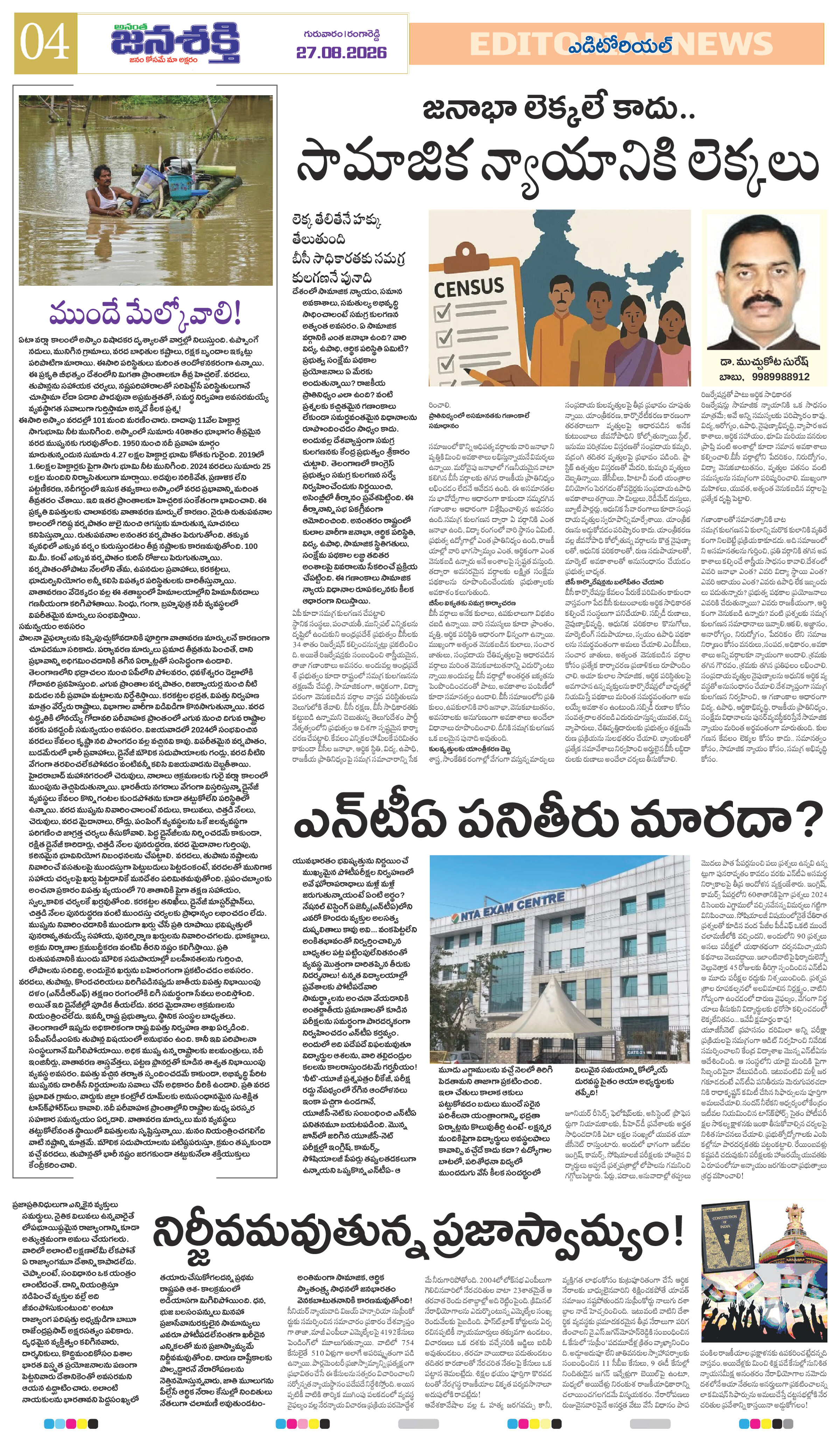 Page 4 thumbnail