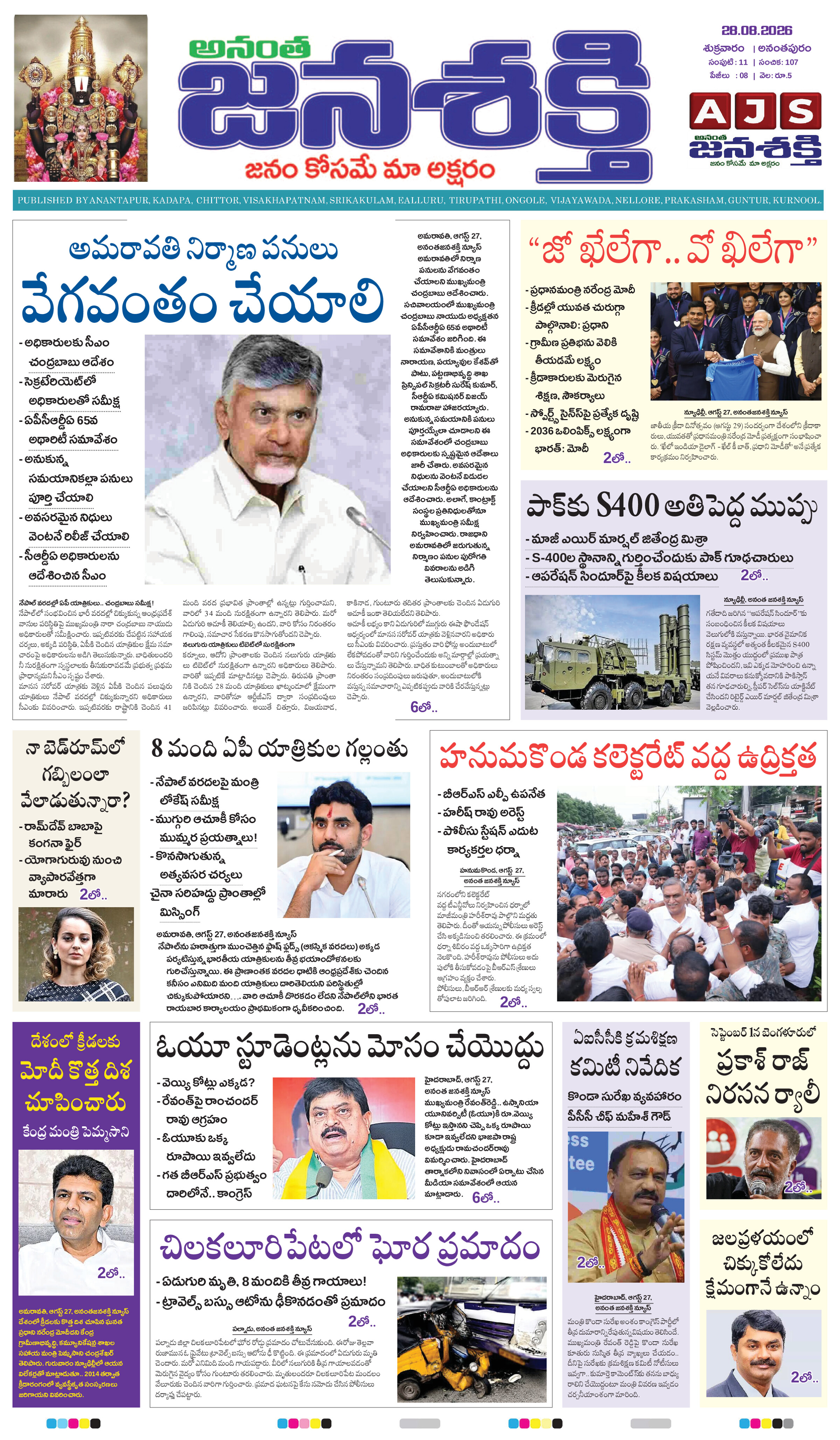 Page 1 thumbnail