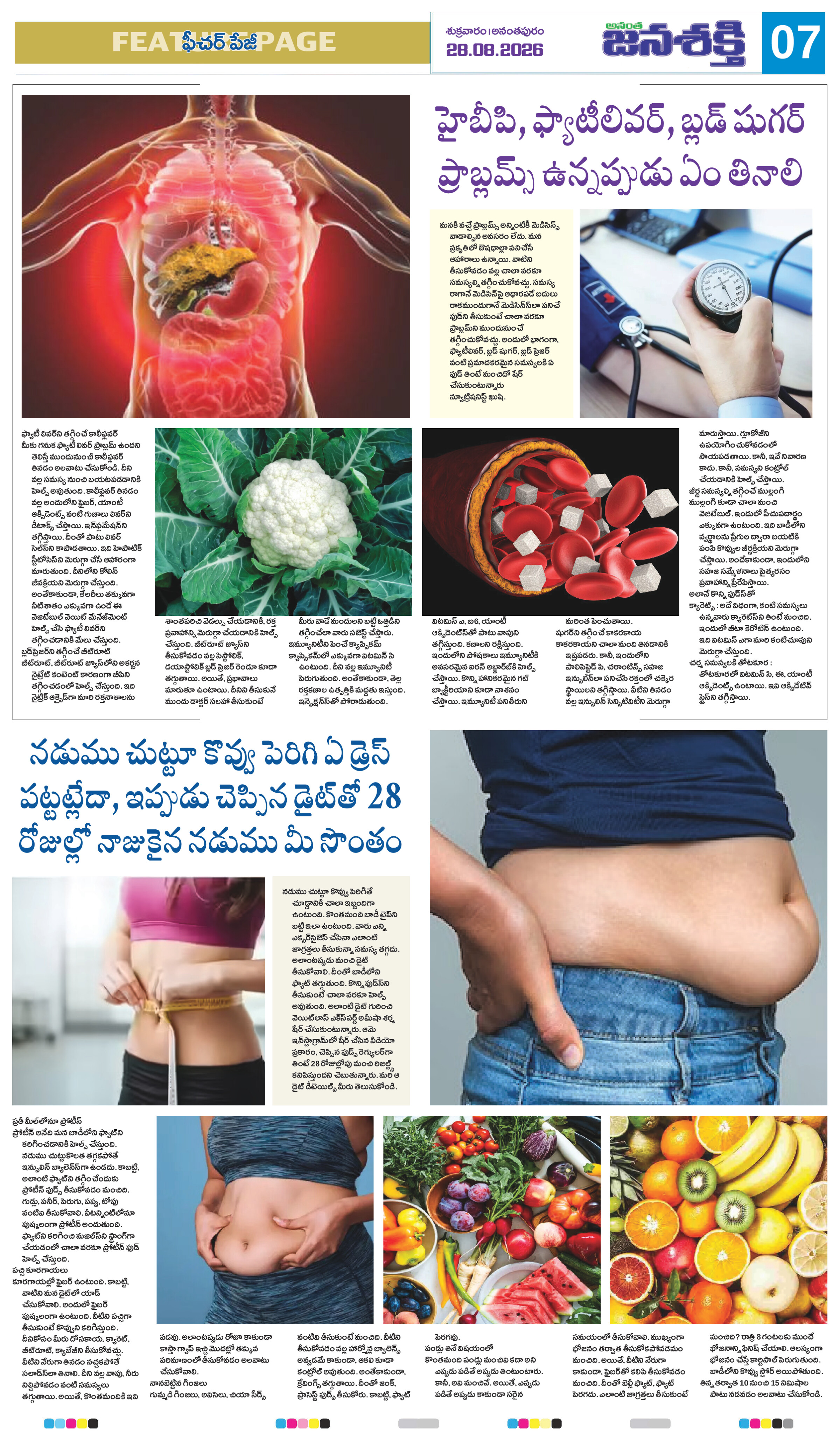 Page 11 thumbnail