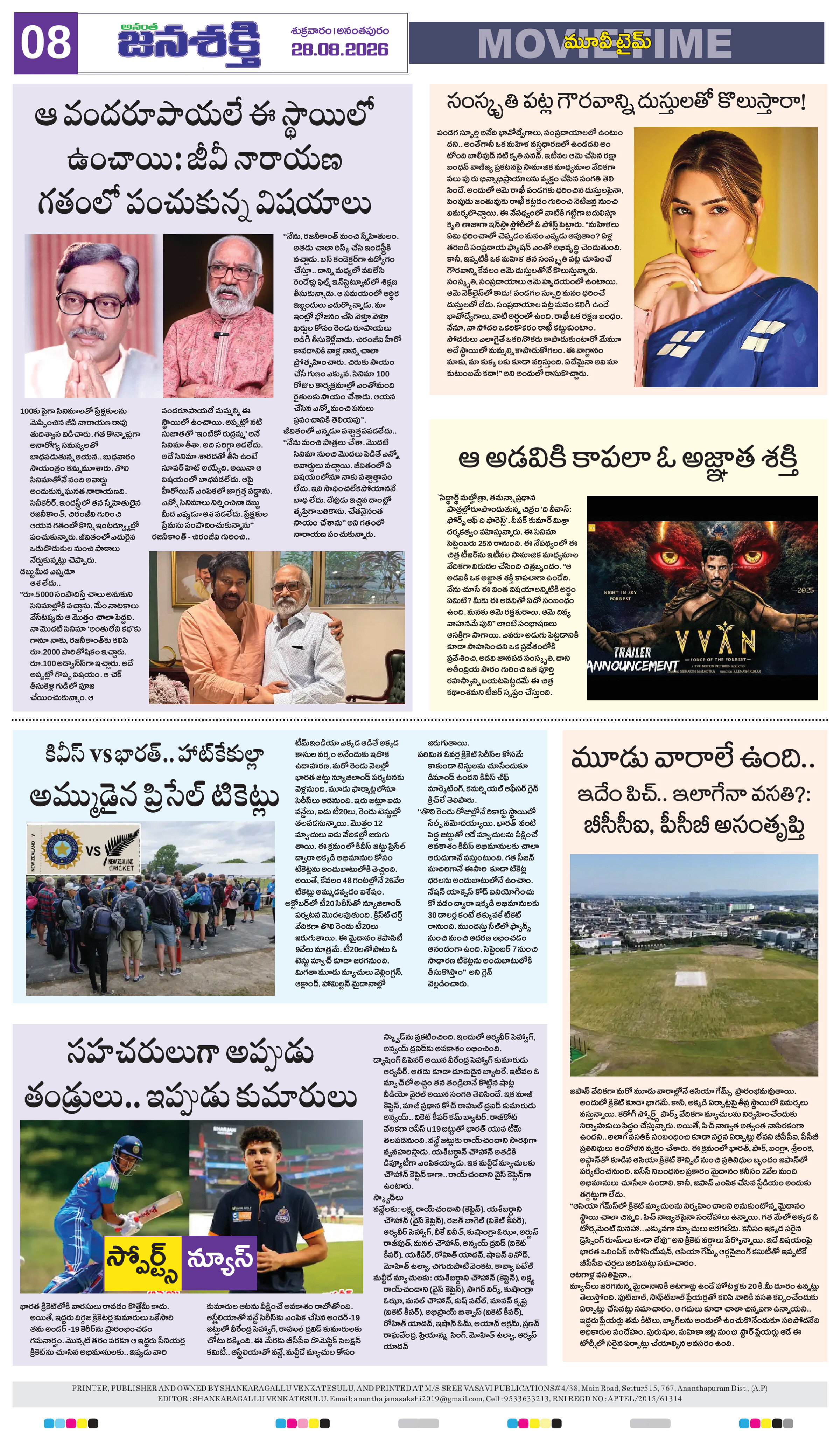 Page 12 thumbnail
