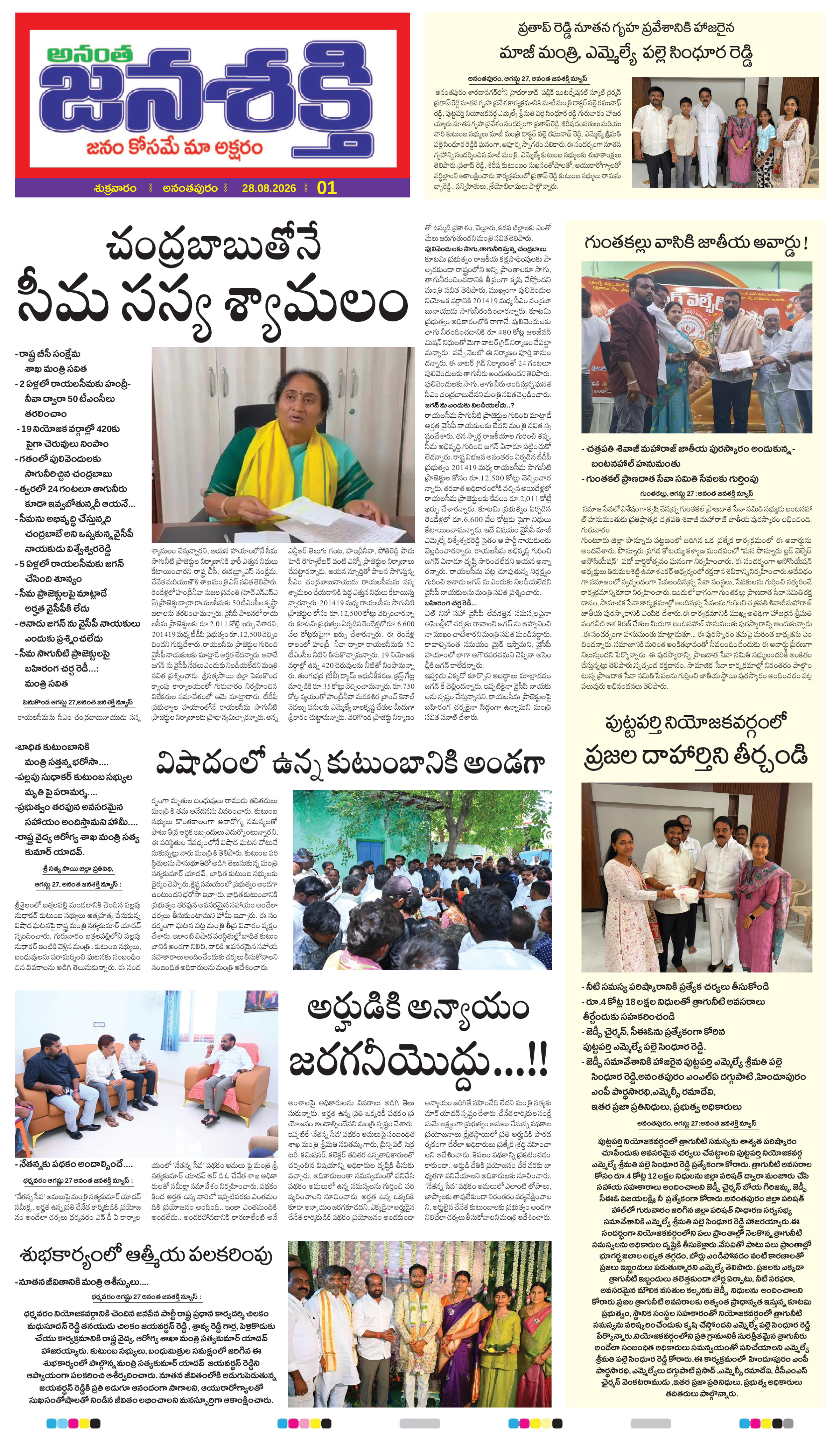 Page 5 thumbnail