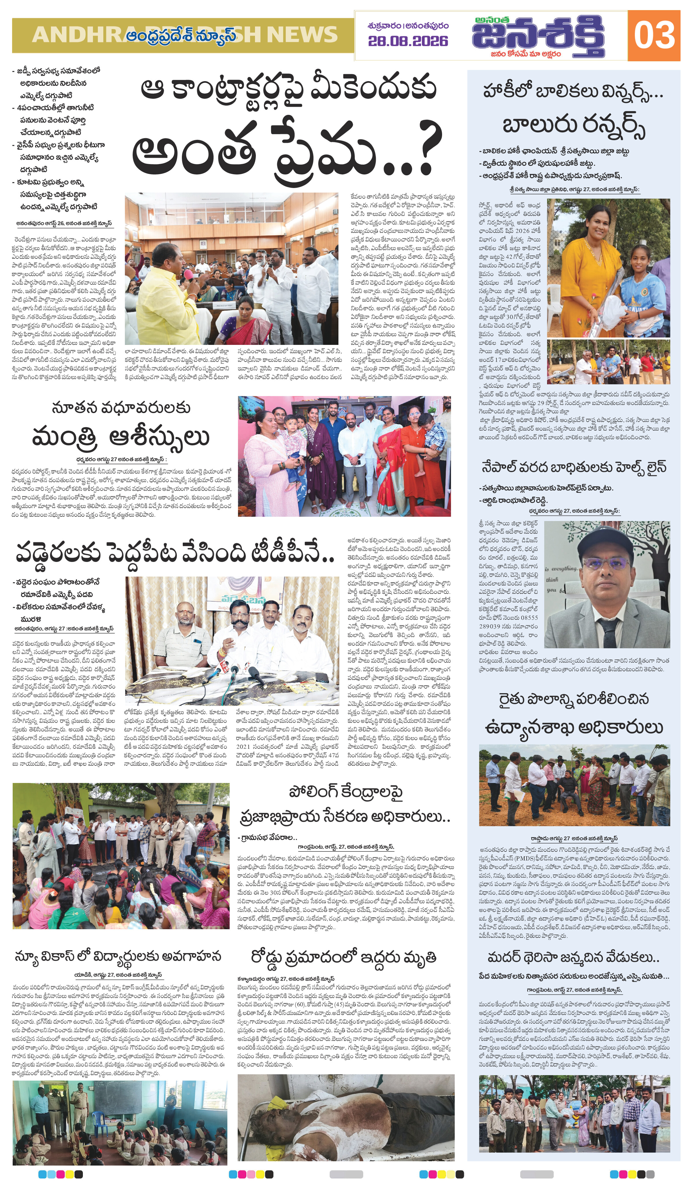 Page 7 thumbnail