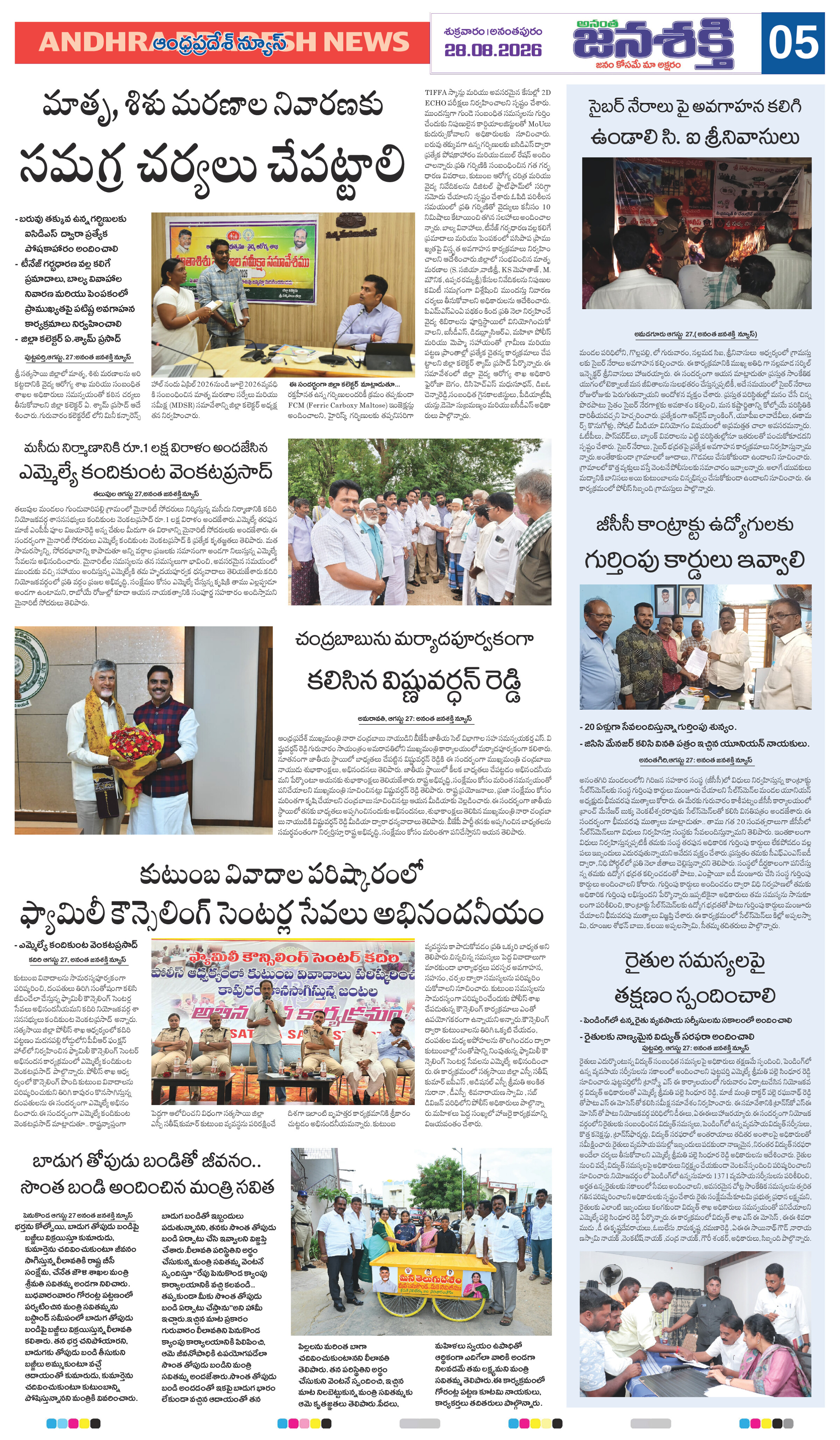 Page 9 thumbnail