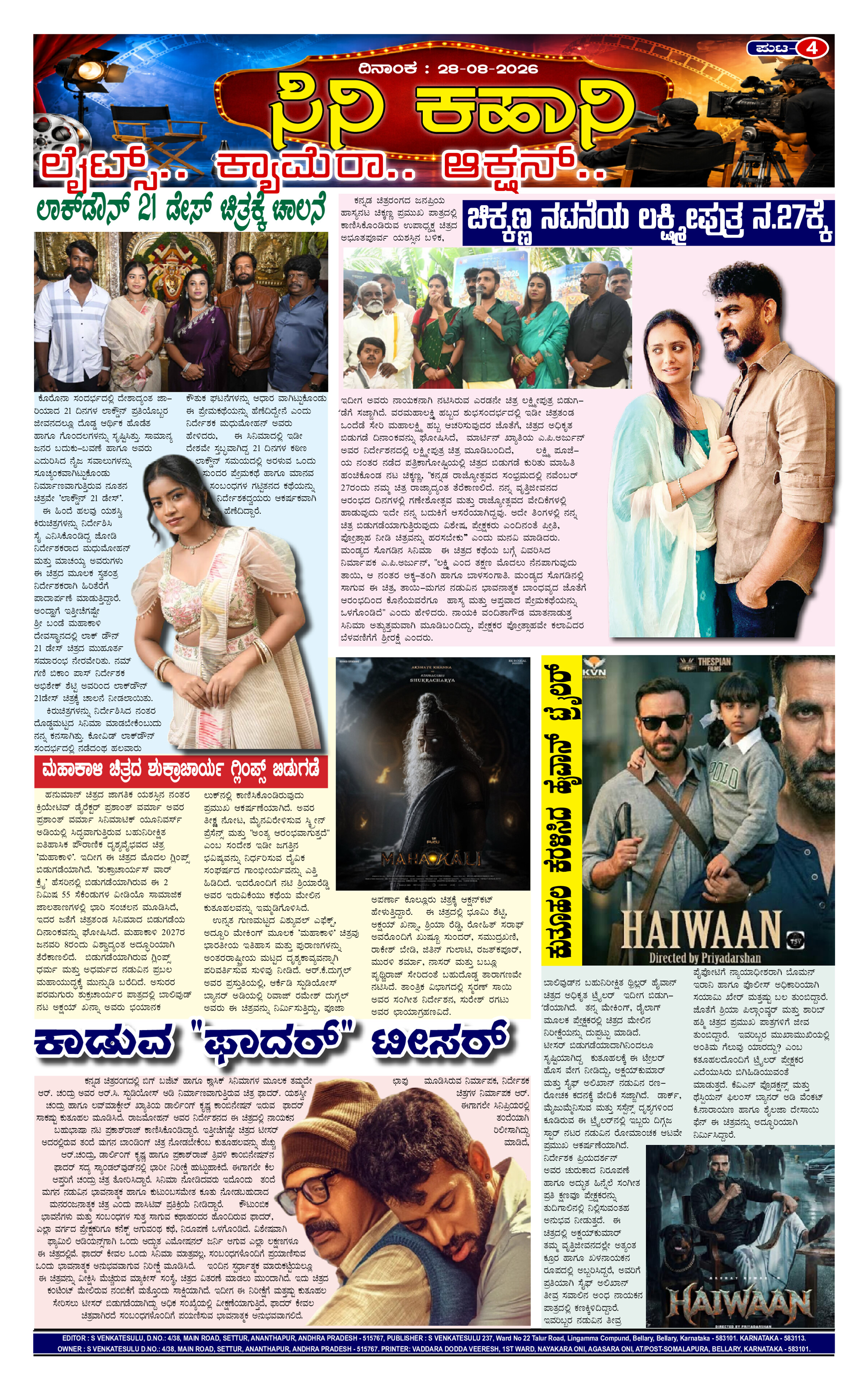Page 4 thumbnail
