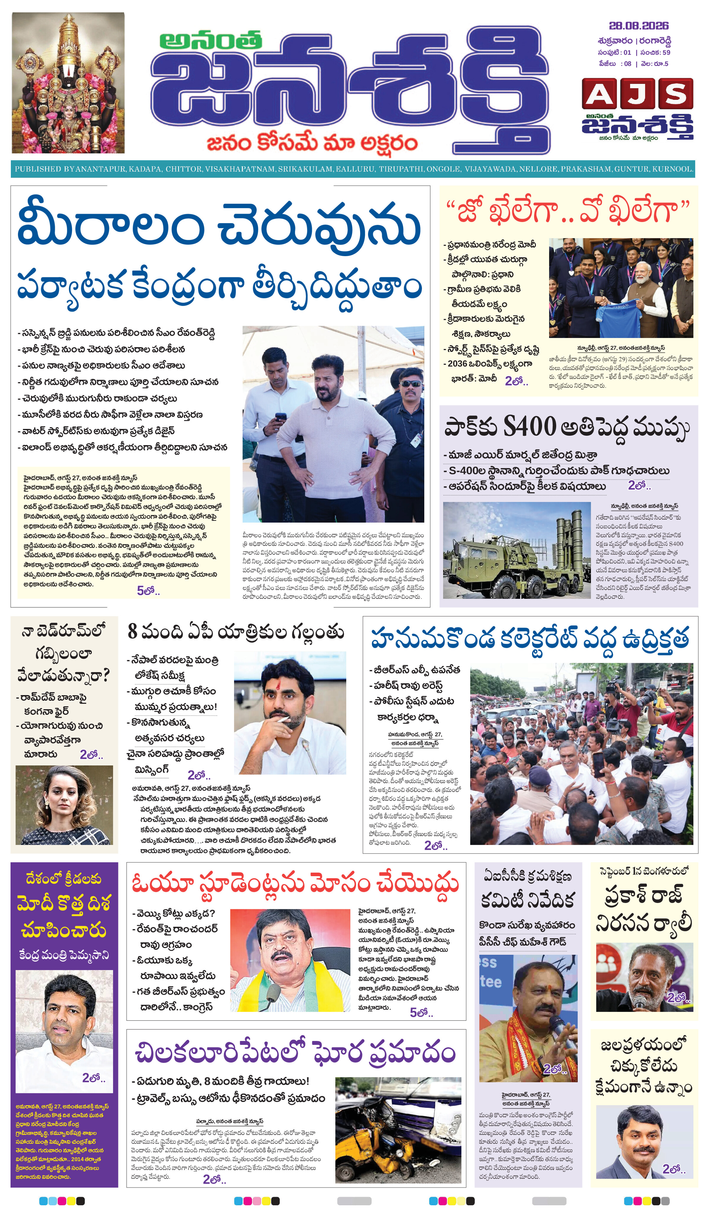 Page 1 thumbnail