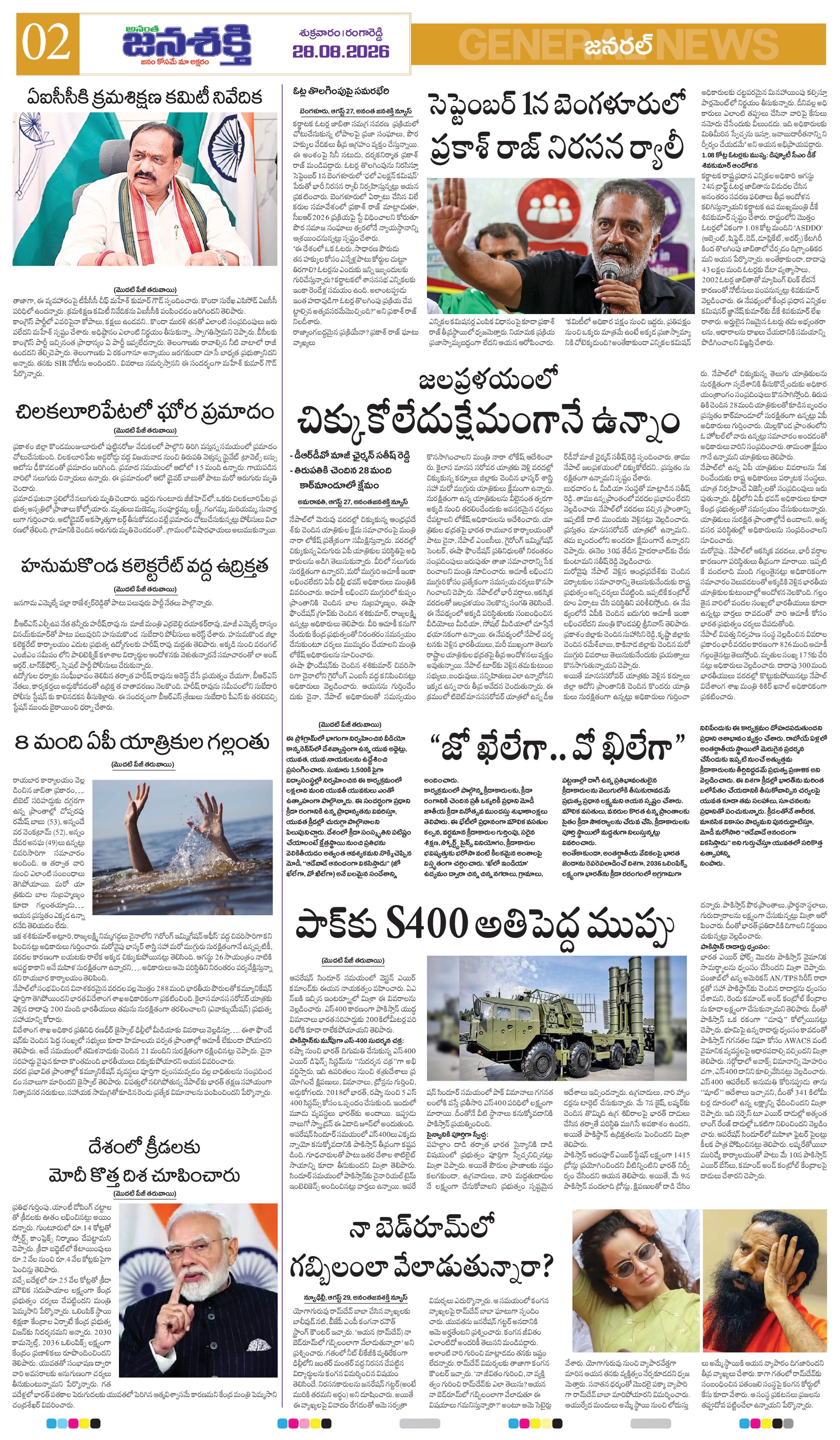 Page 2 thumbnail