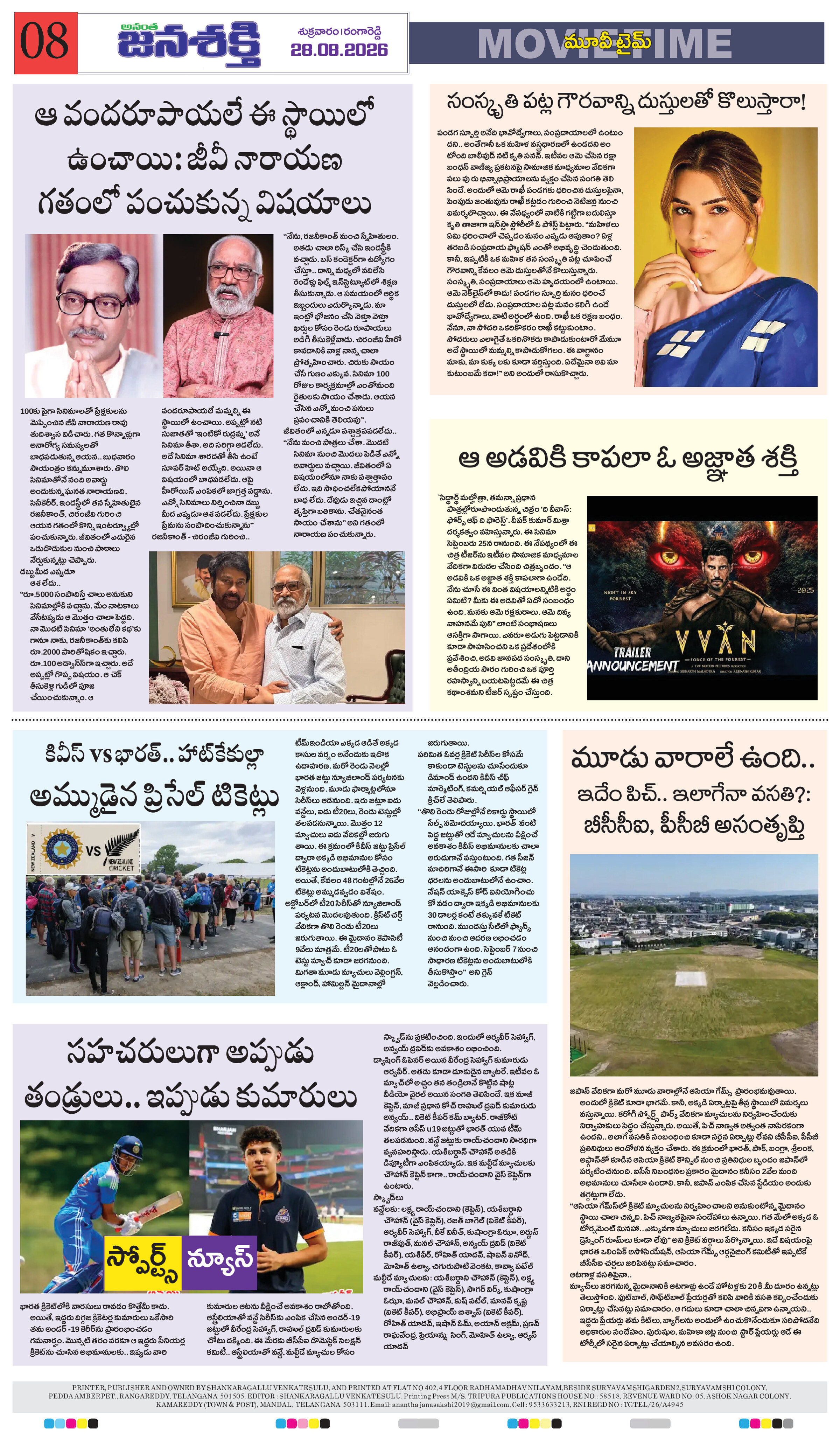 Page 8 thumbnail