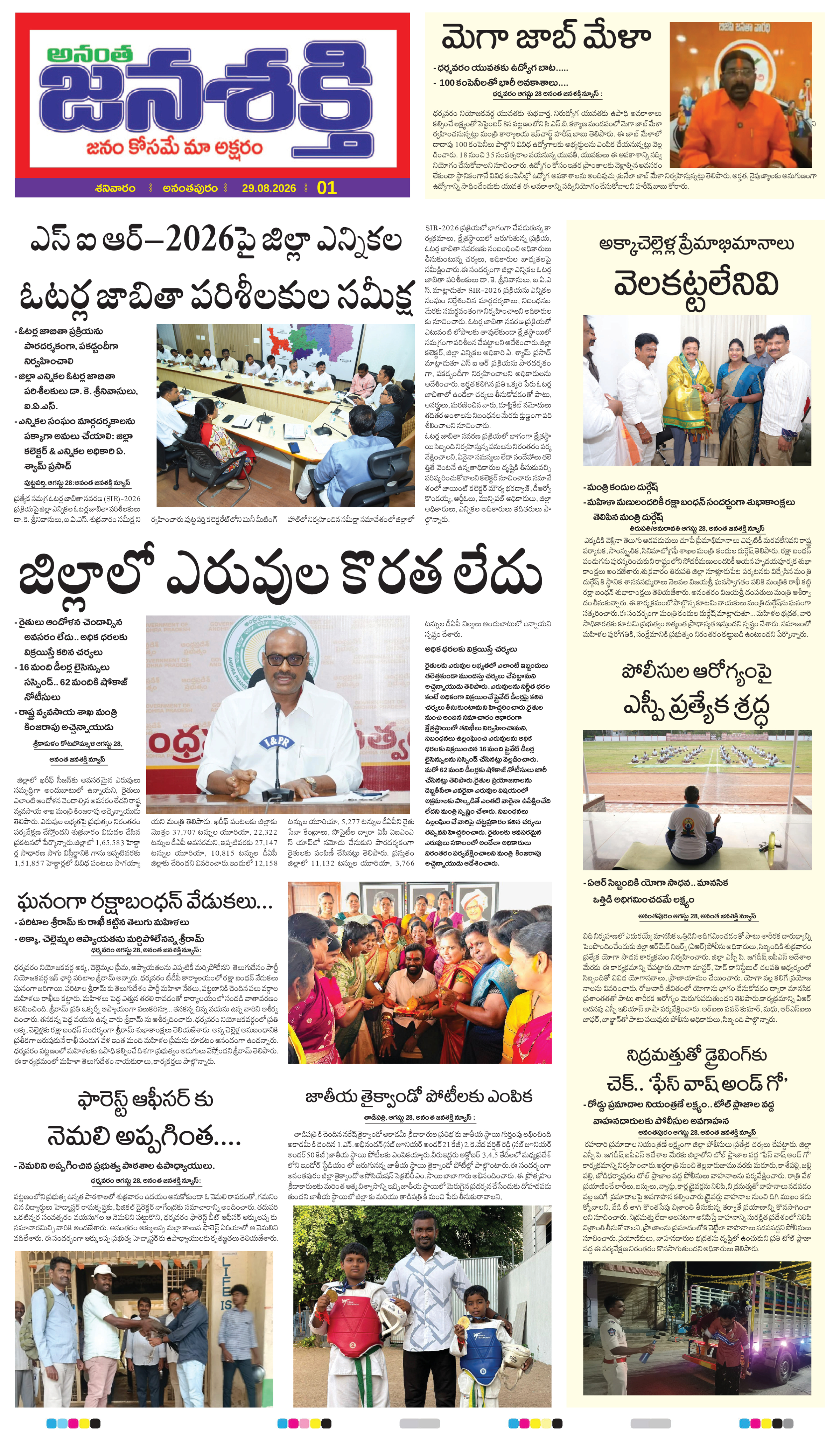 Page 5 thumbnail