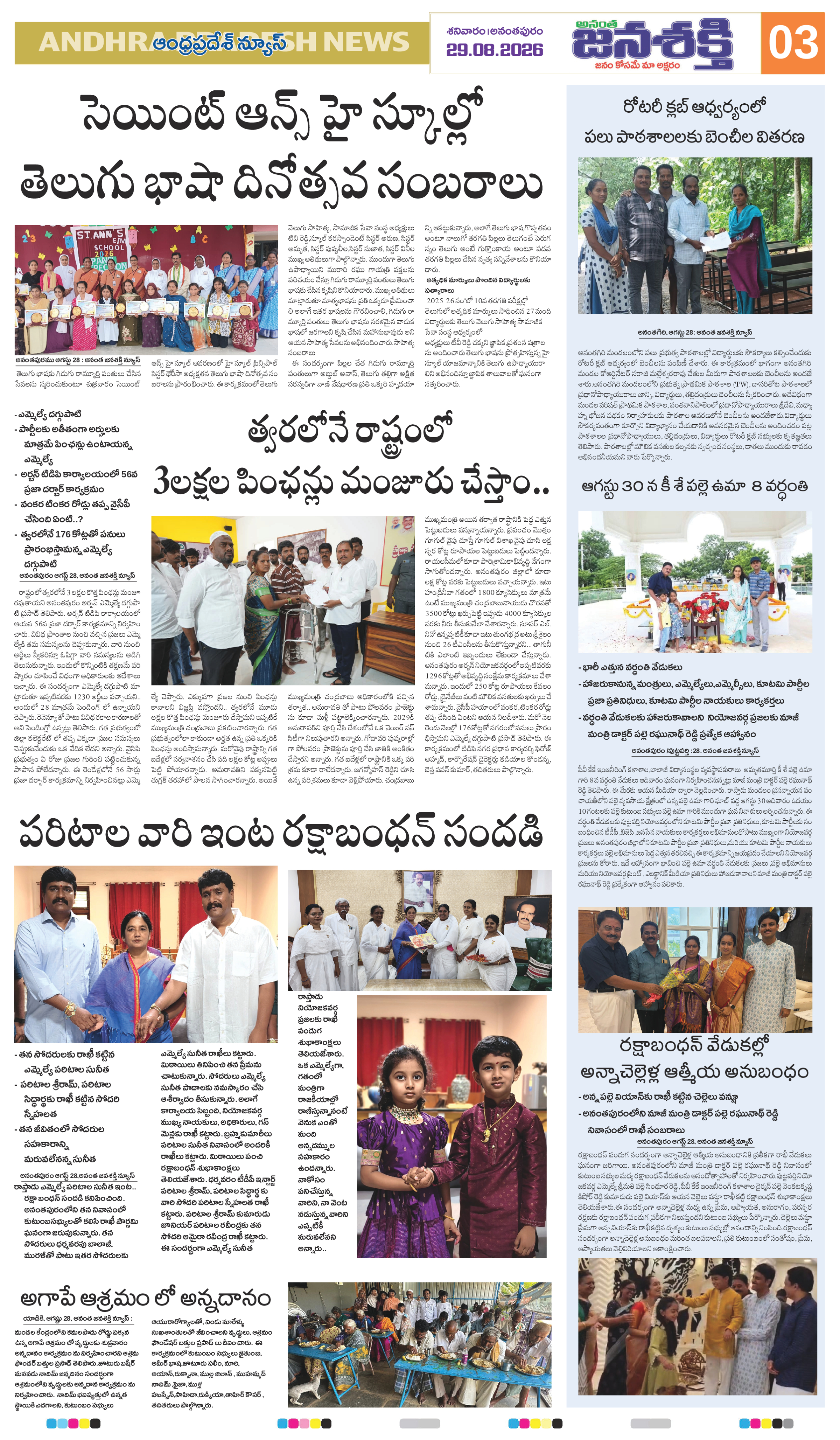 Page 7 thumbnail