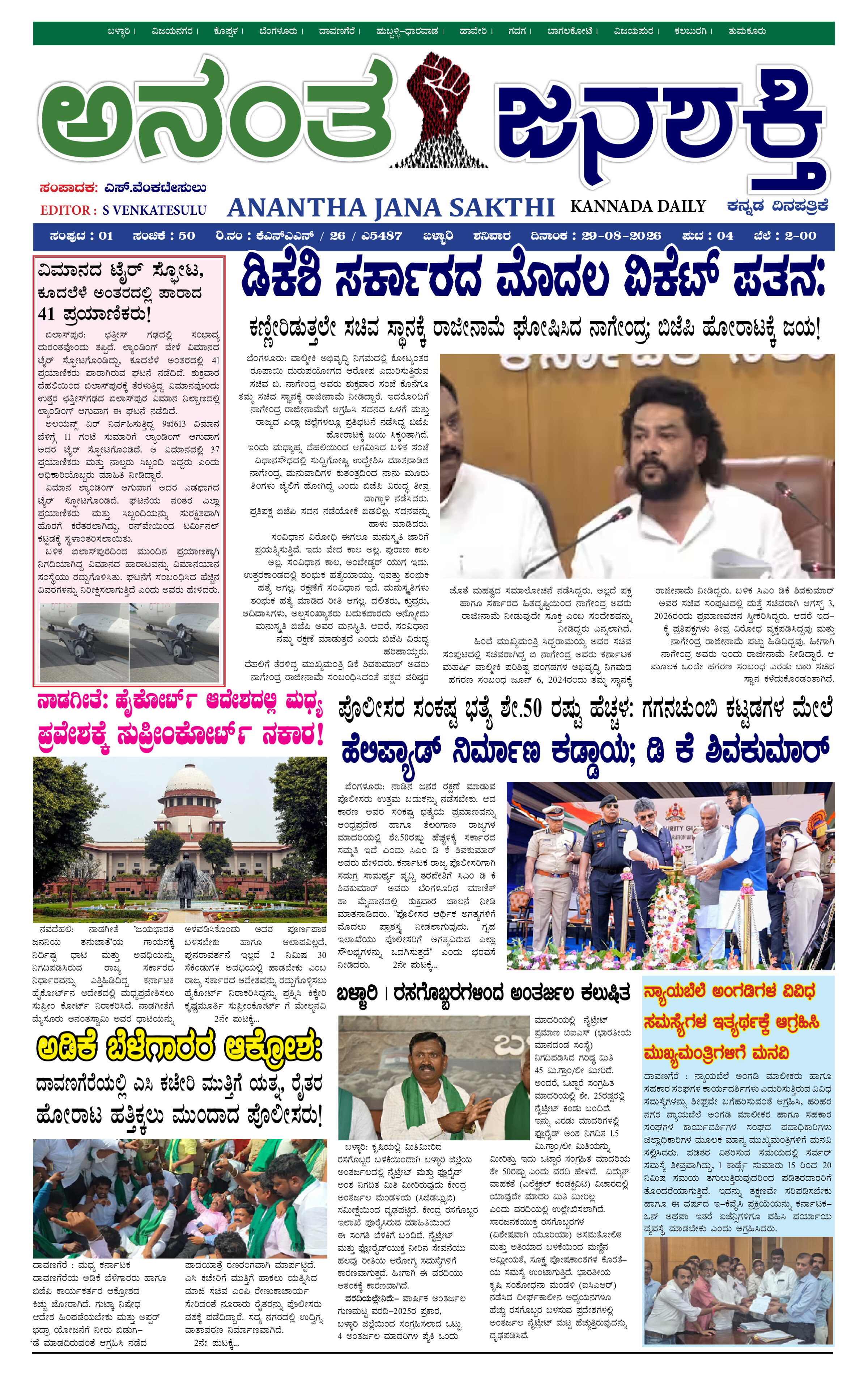Page 1 thumbnail