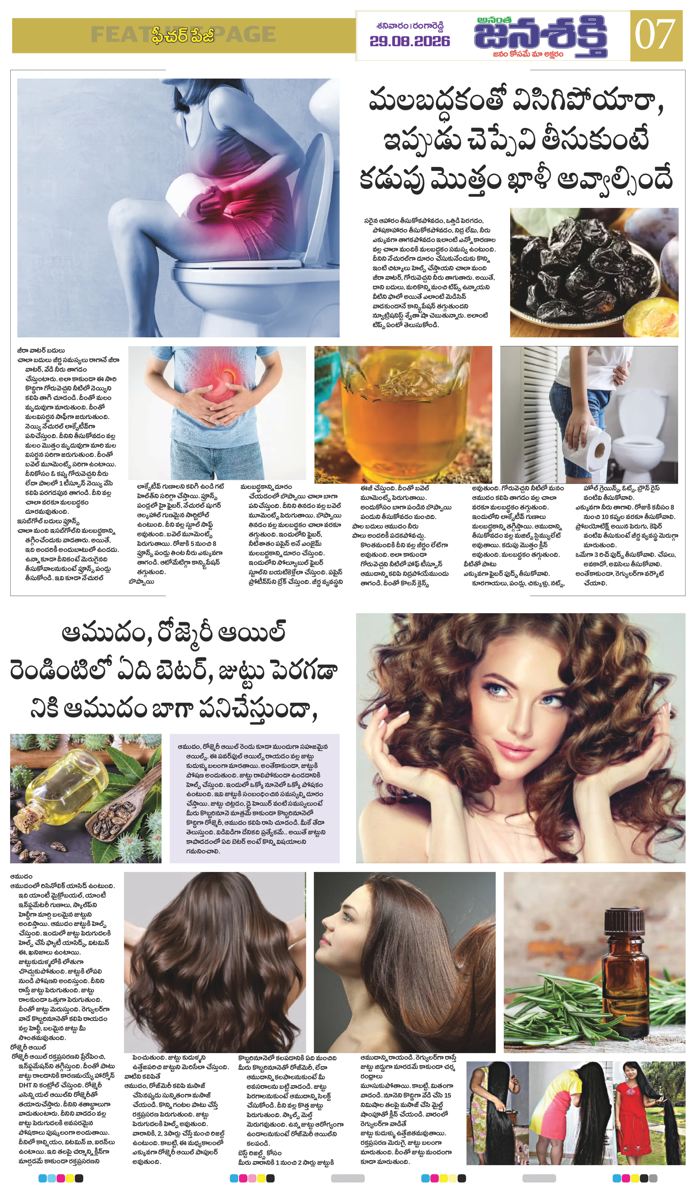 Page 7 thumbnail
