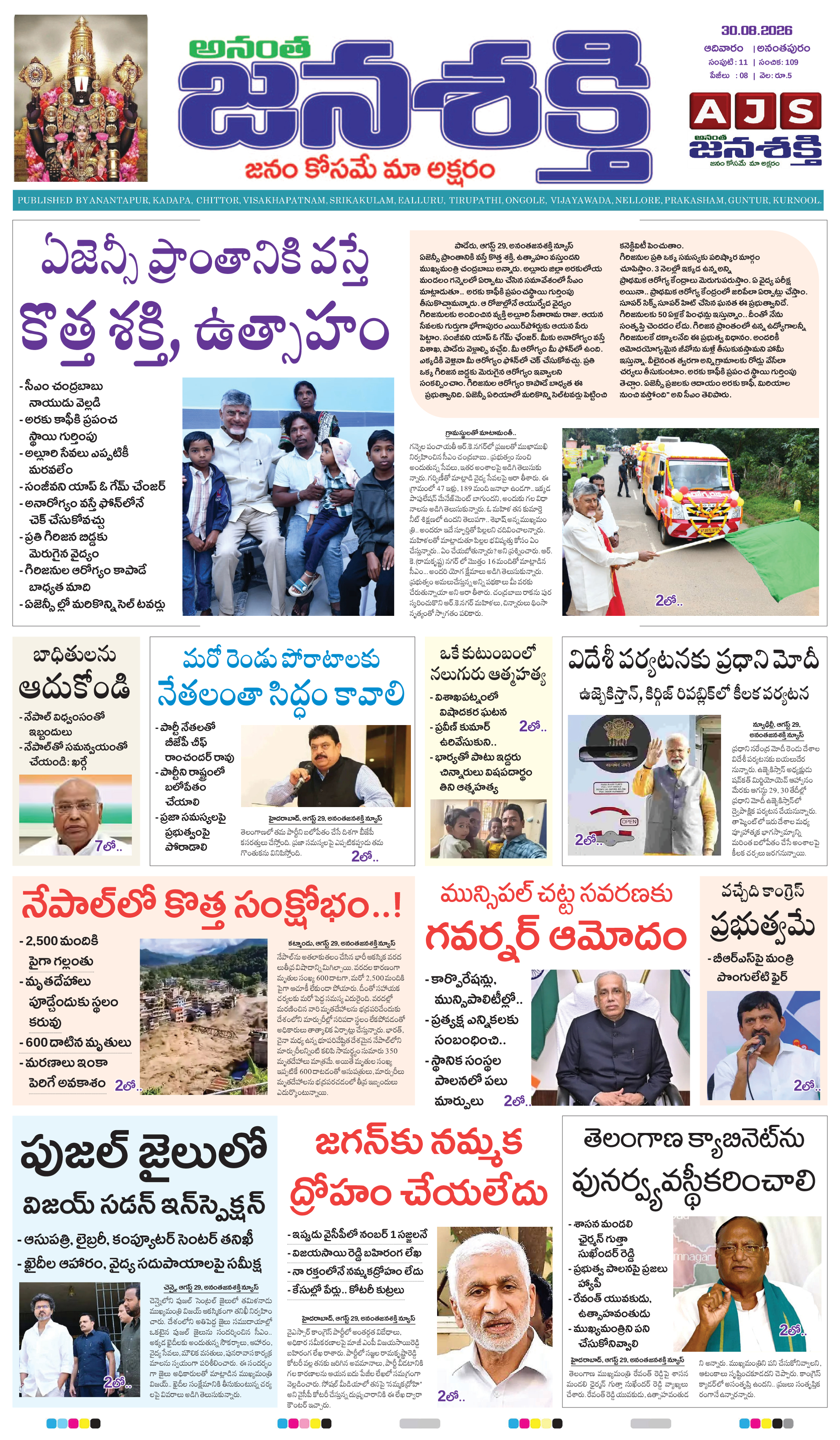 Page 1 thumbnail