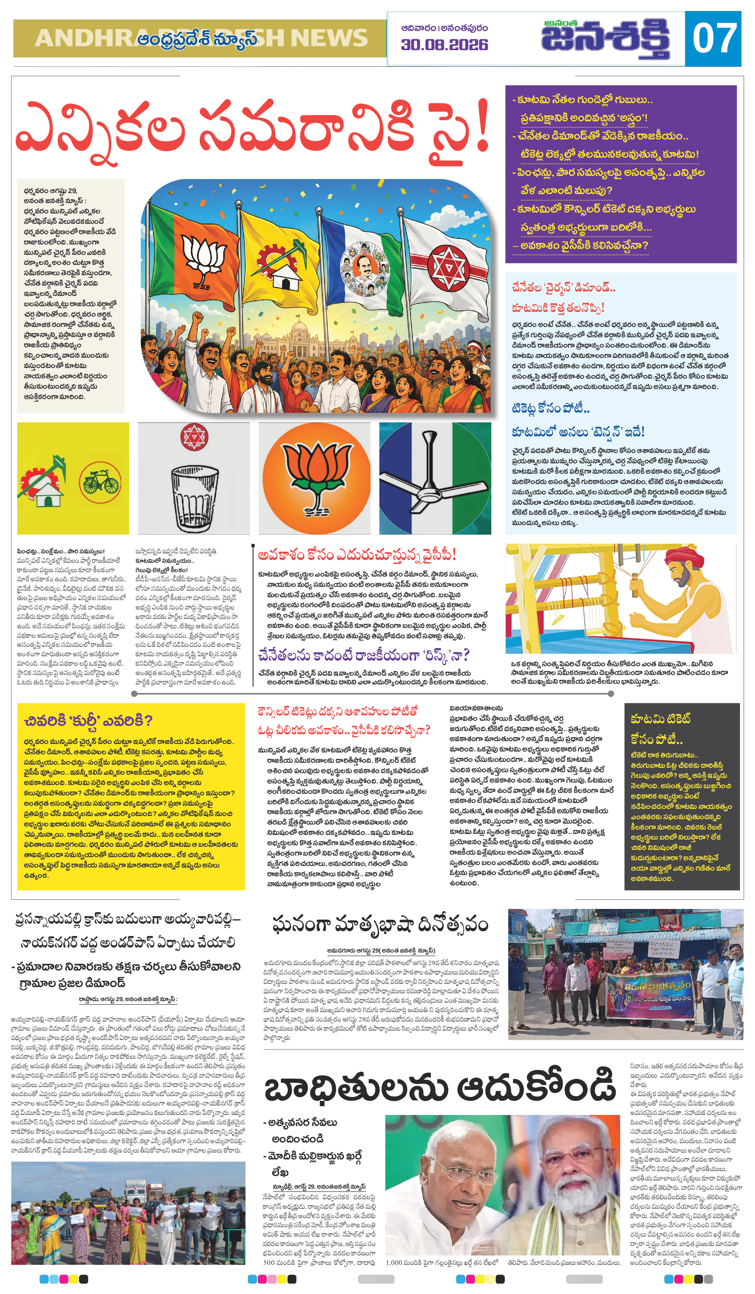 Page 11 thumbnail