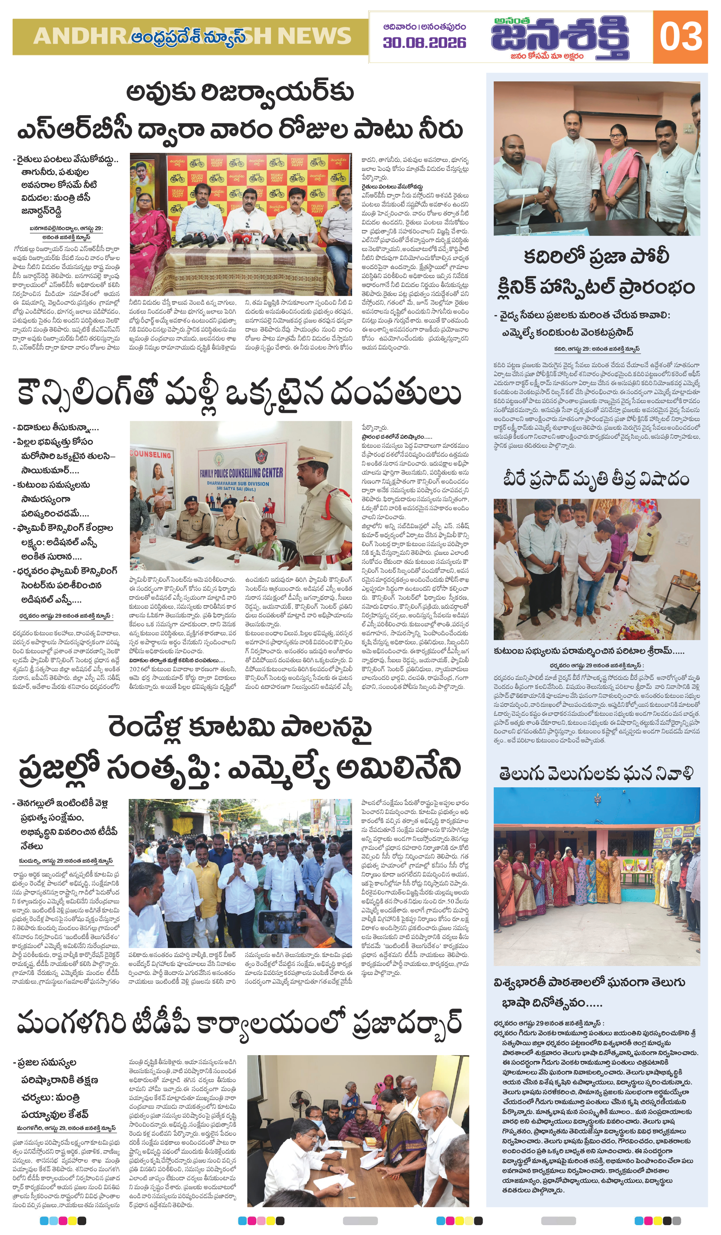 Page 7 thumbnail