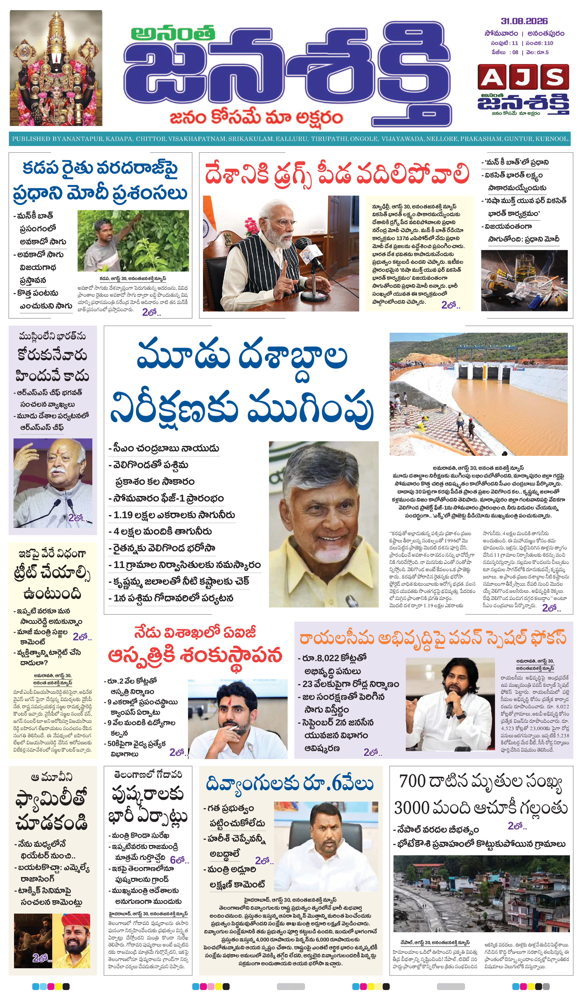 Page 1 thumbnail