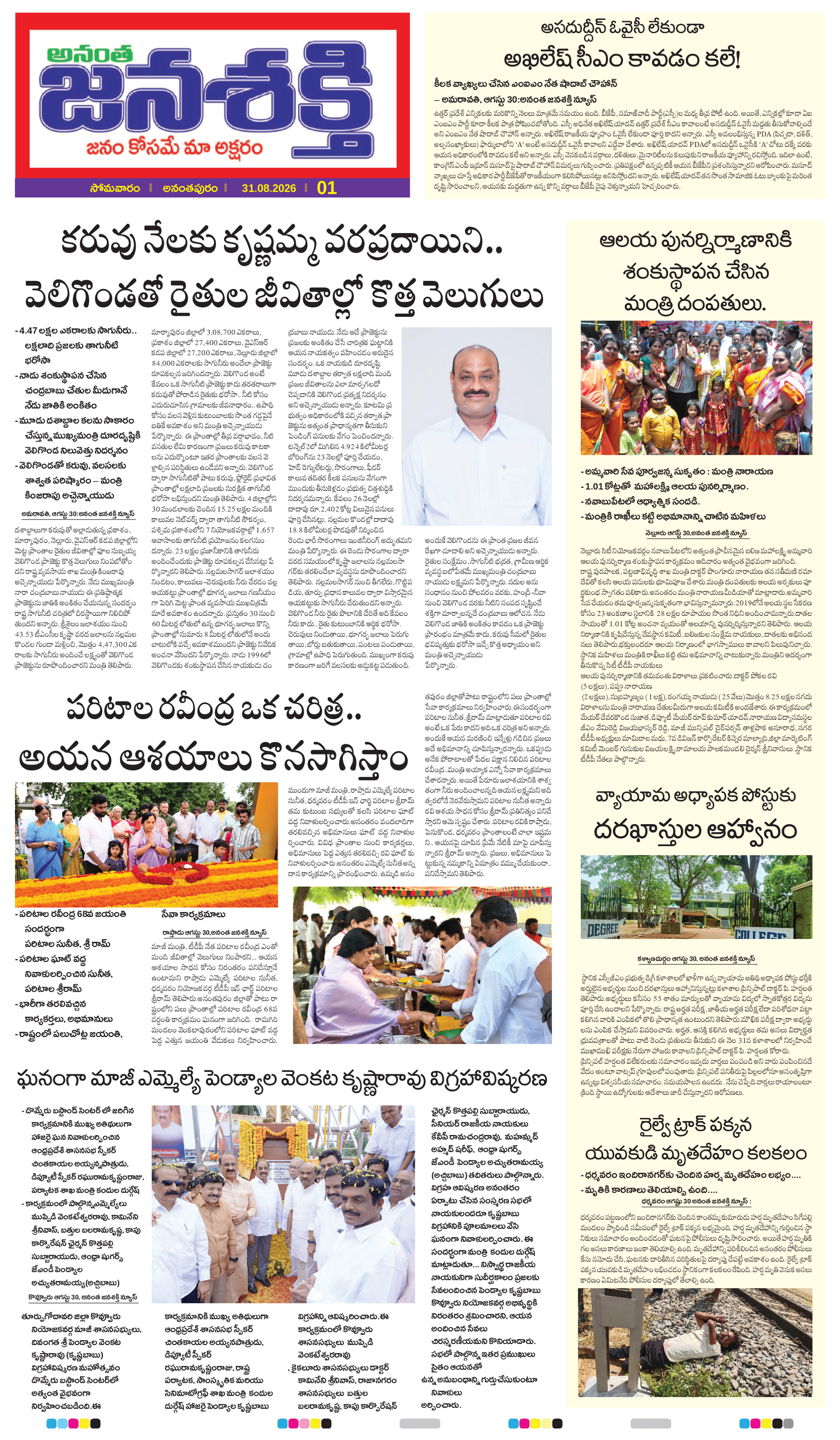 Page 5 thumbnail
