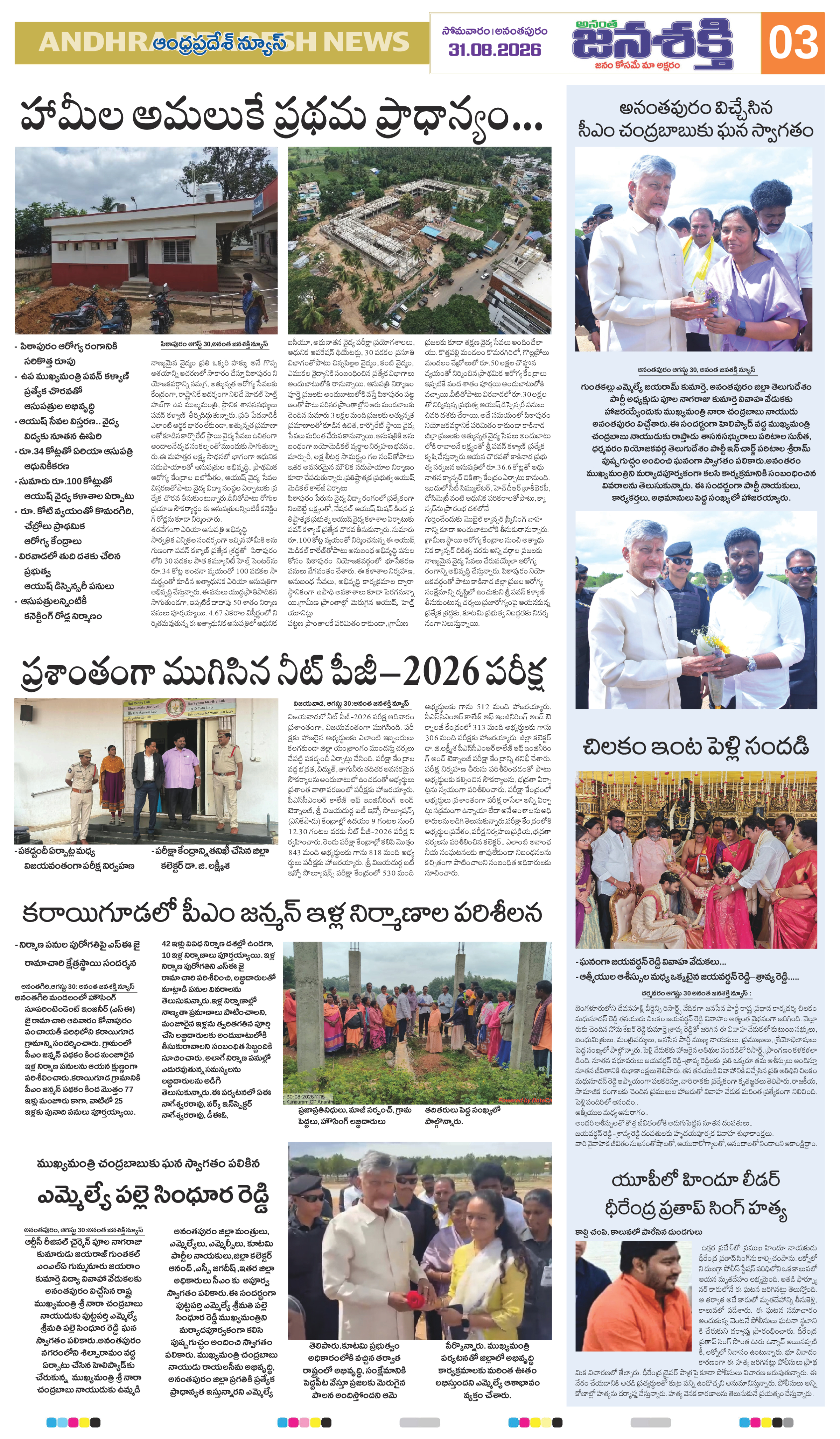 Page 7 thumbnail