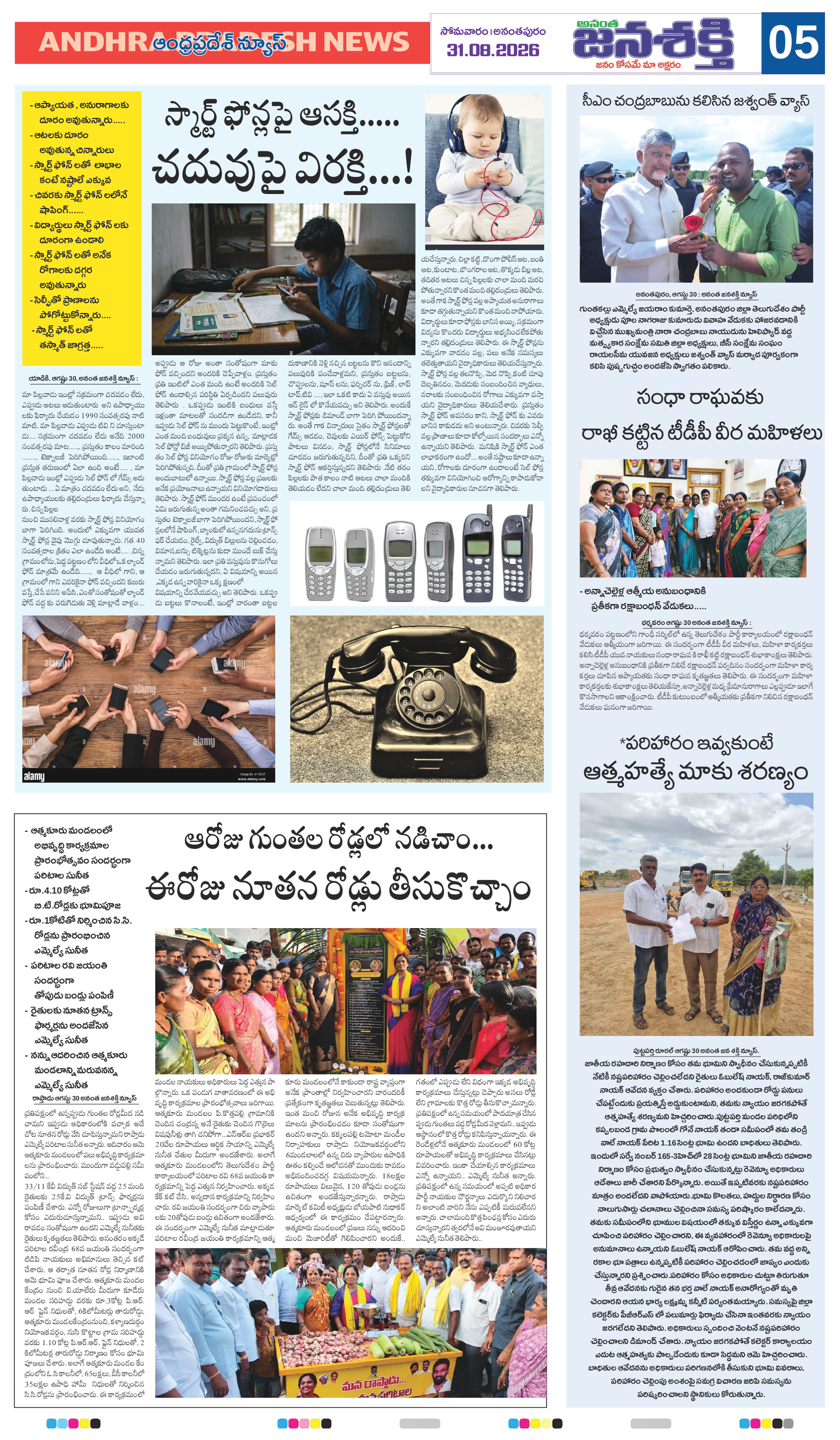 Page 9 thumbnail