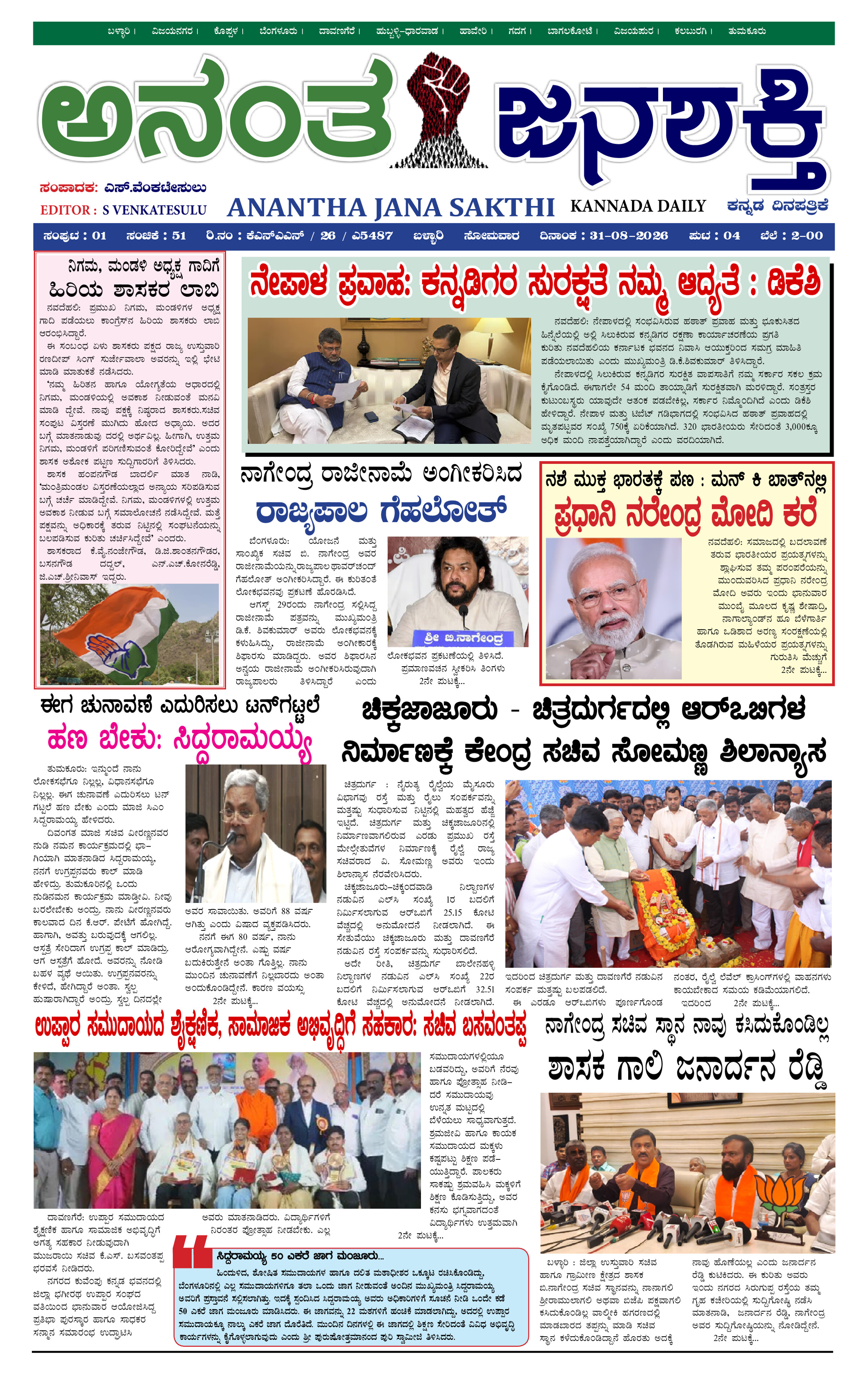 Page 1 thumbnail