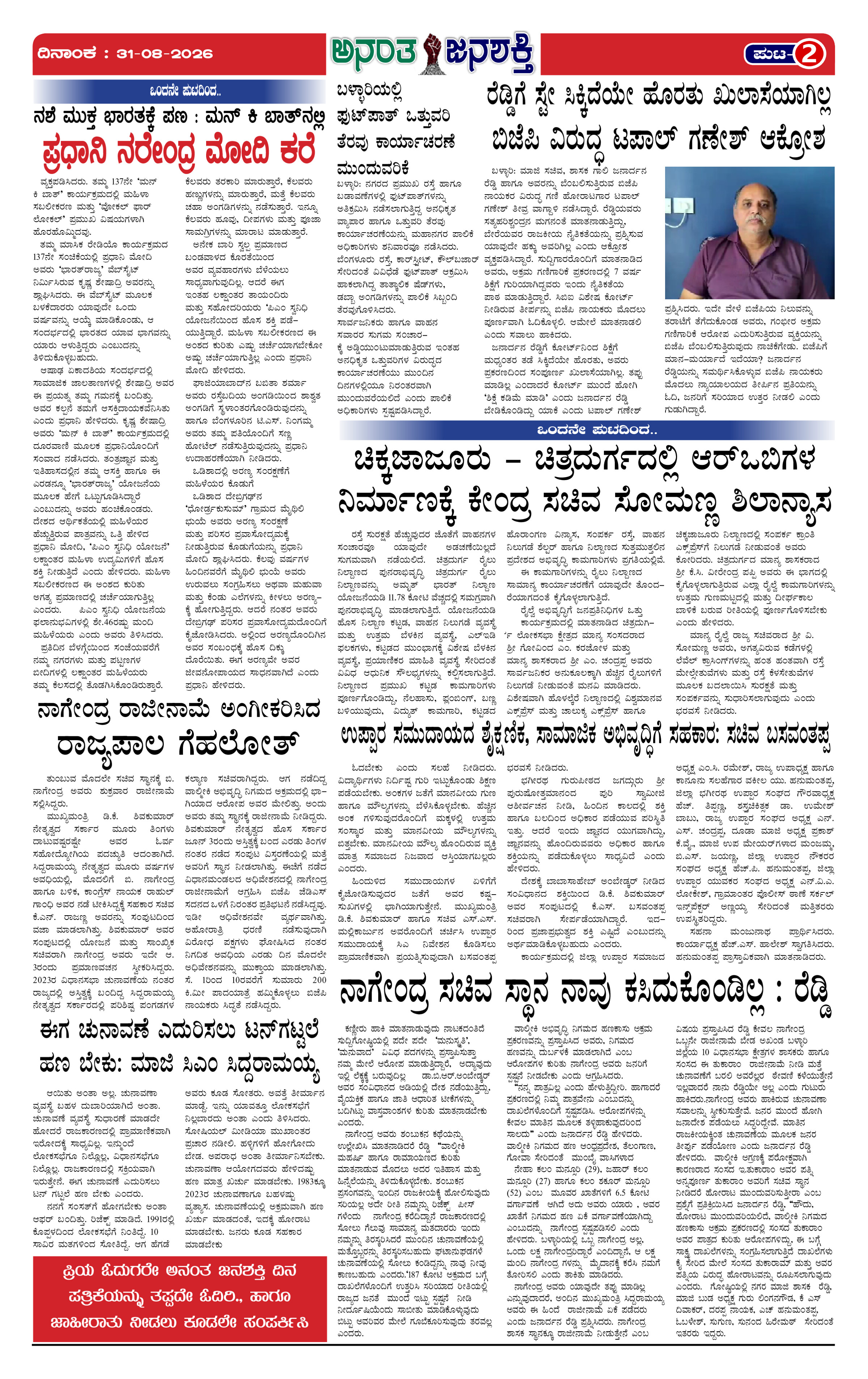 Page 2 thumbnail