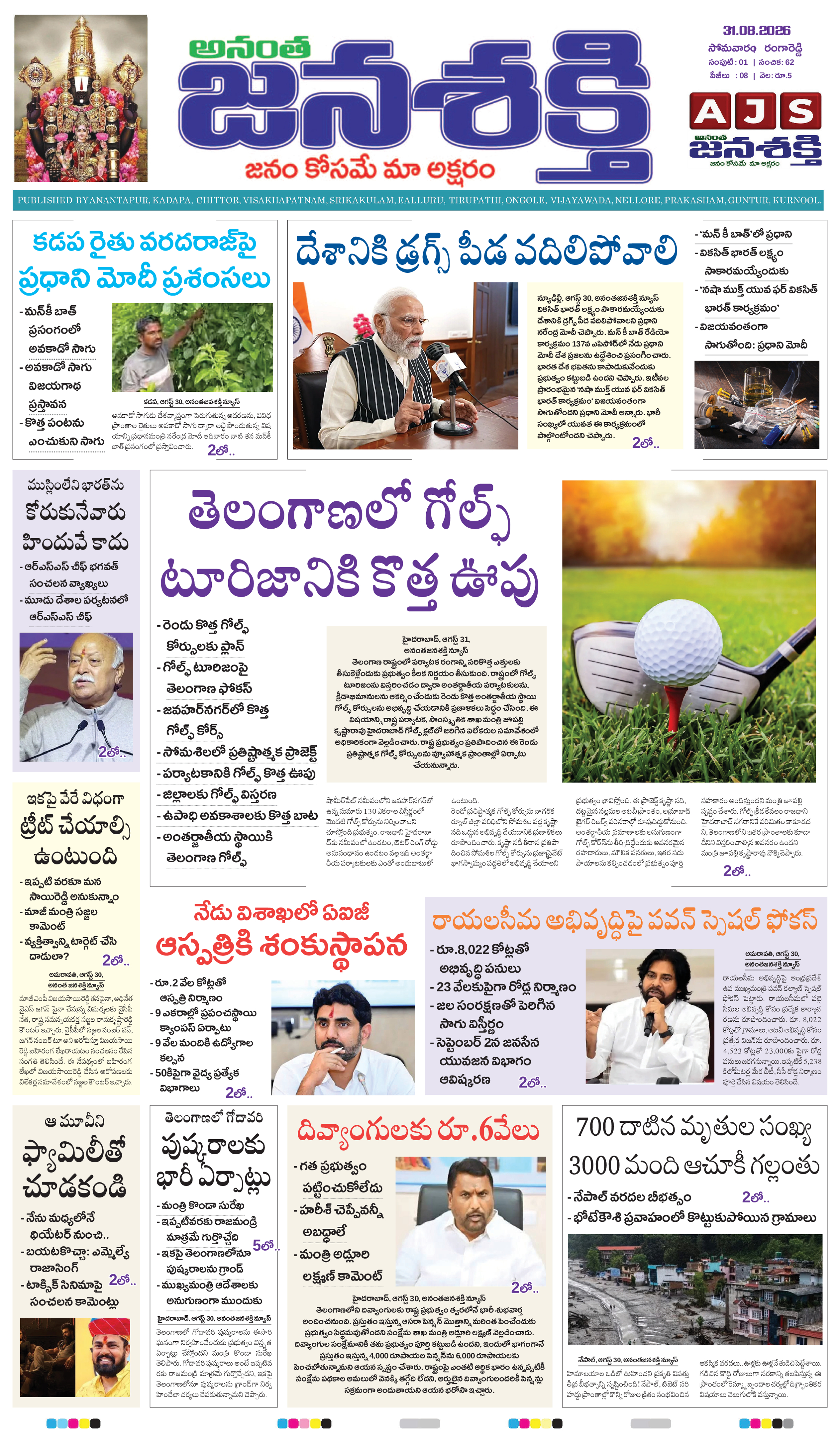 Page 1 thumbnail