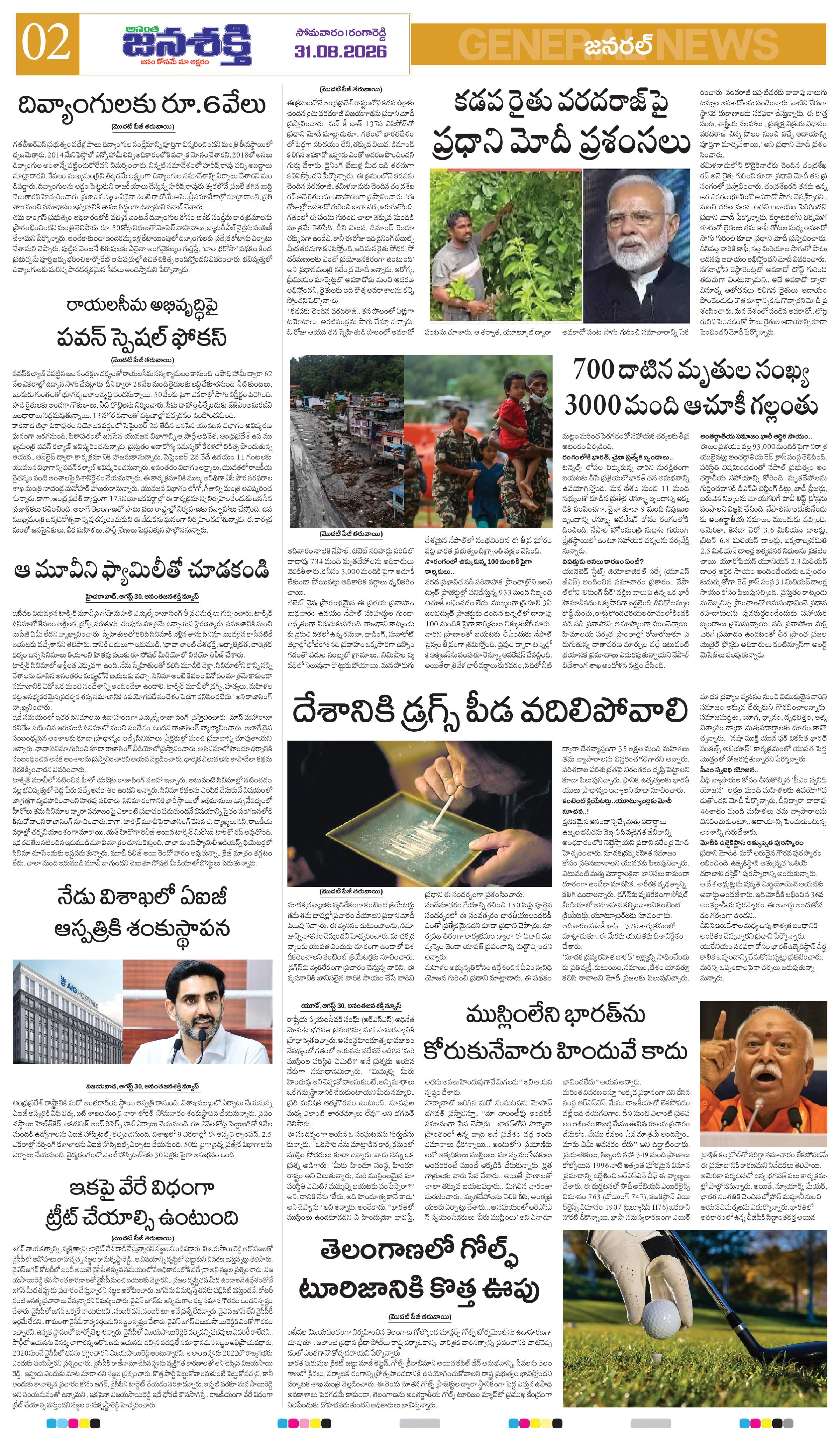 Page 2 thumbnail