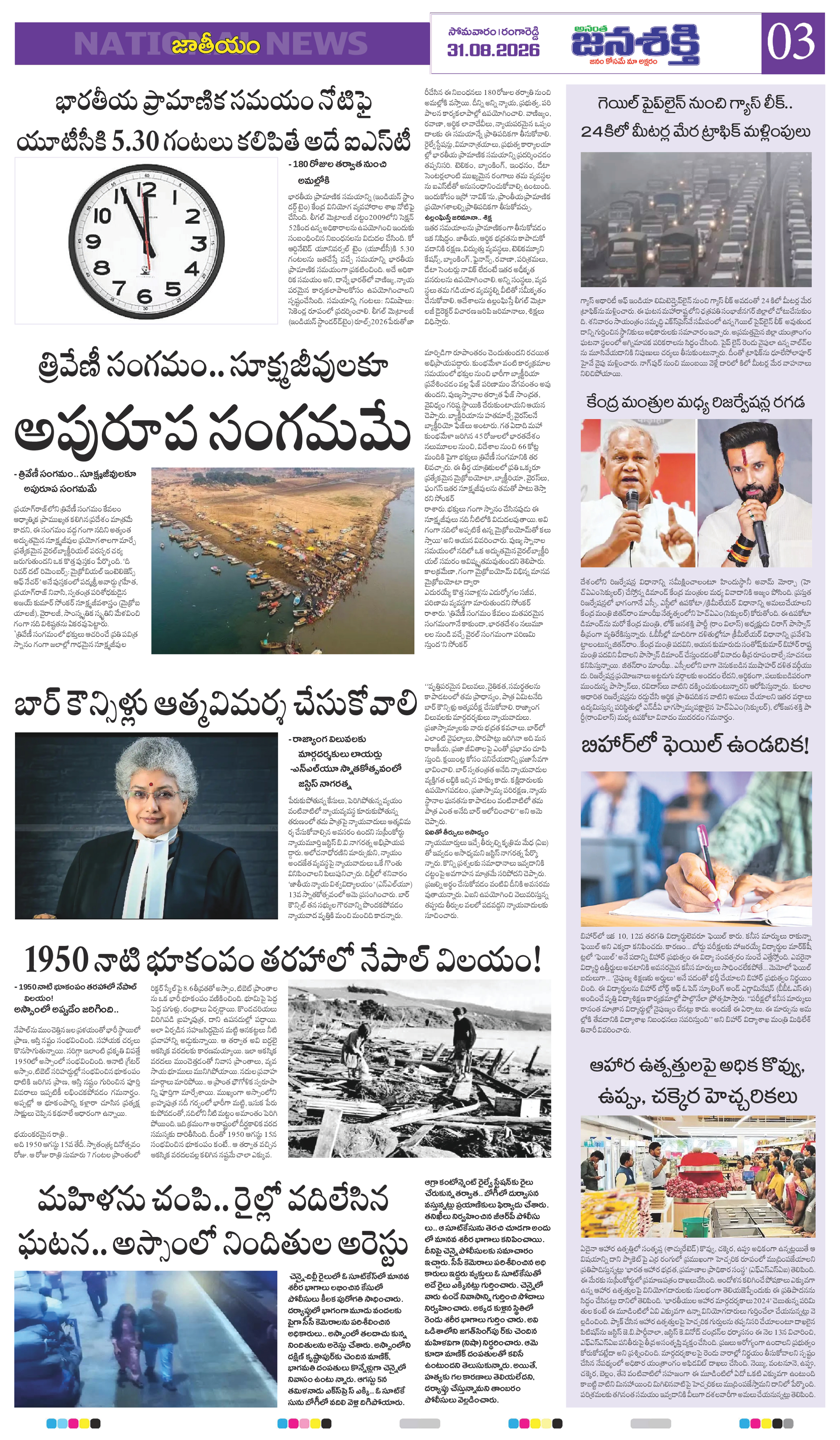 Page 3 thumbnail