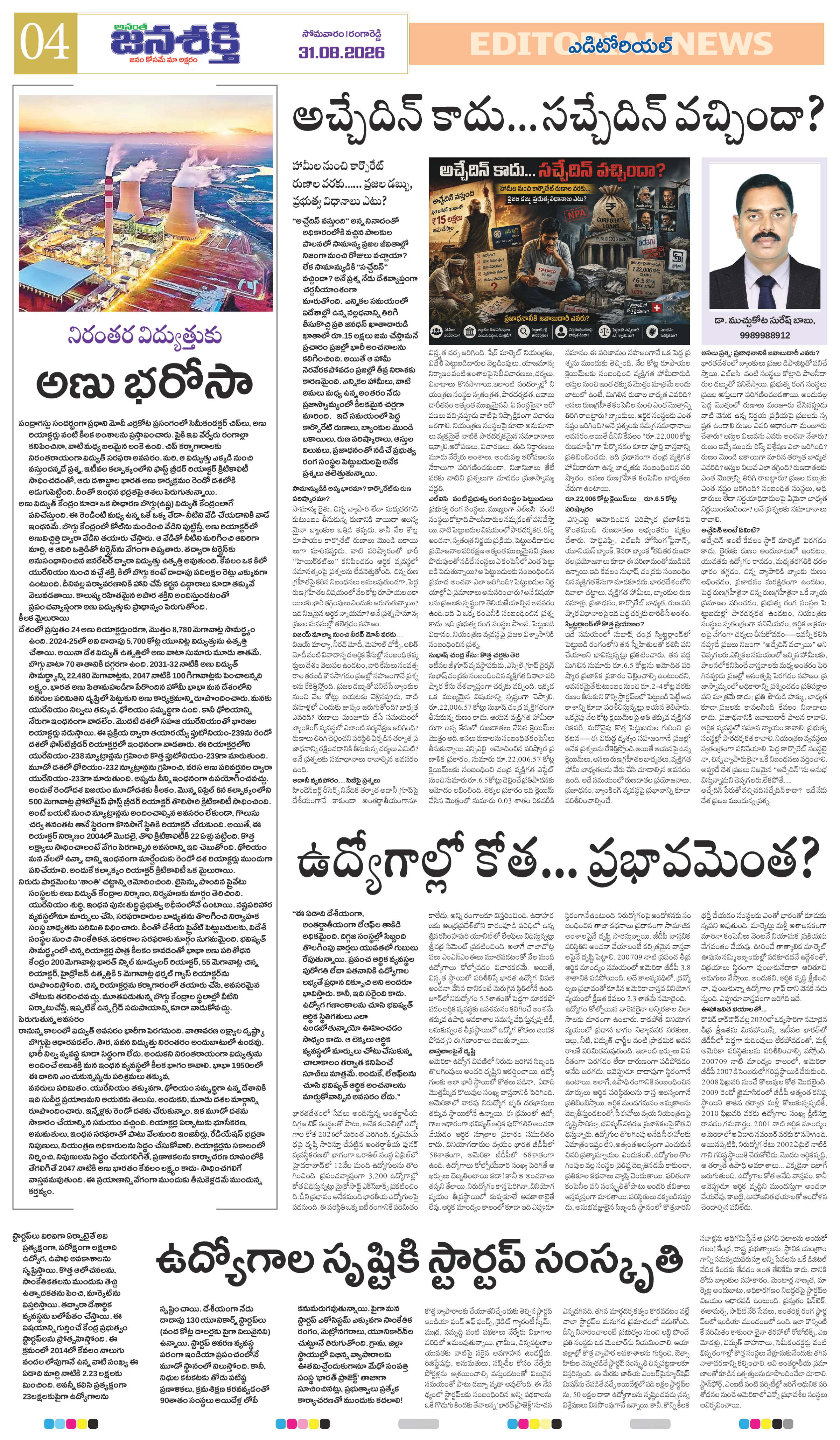 Page 4 thumbnail