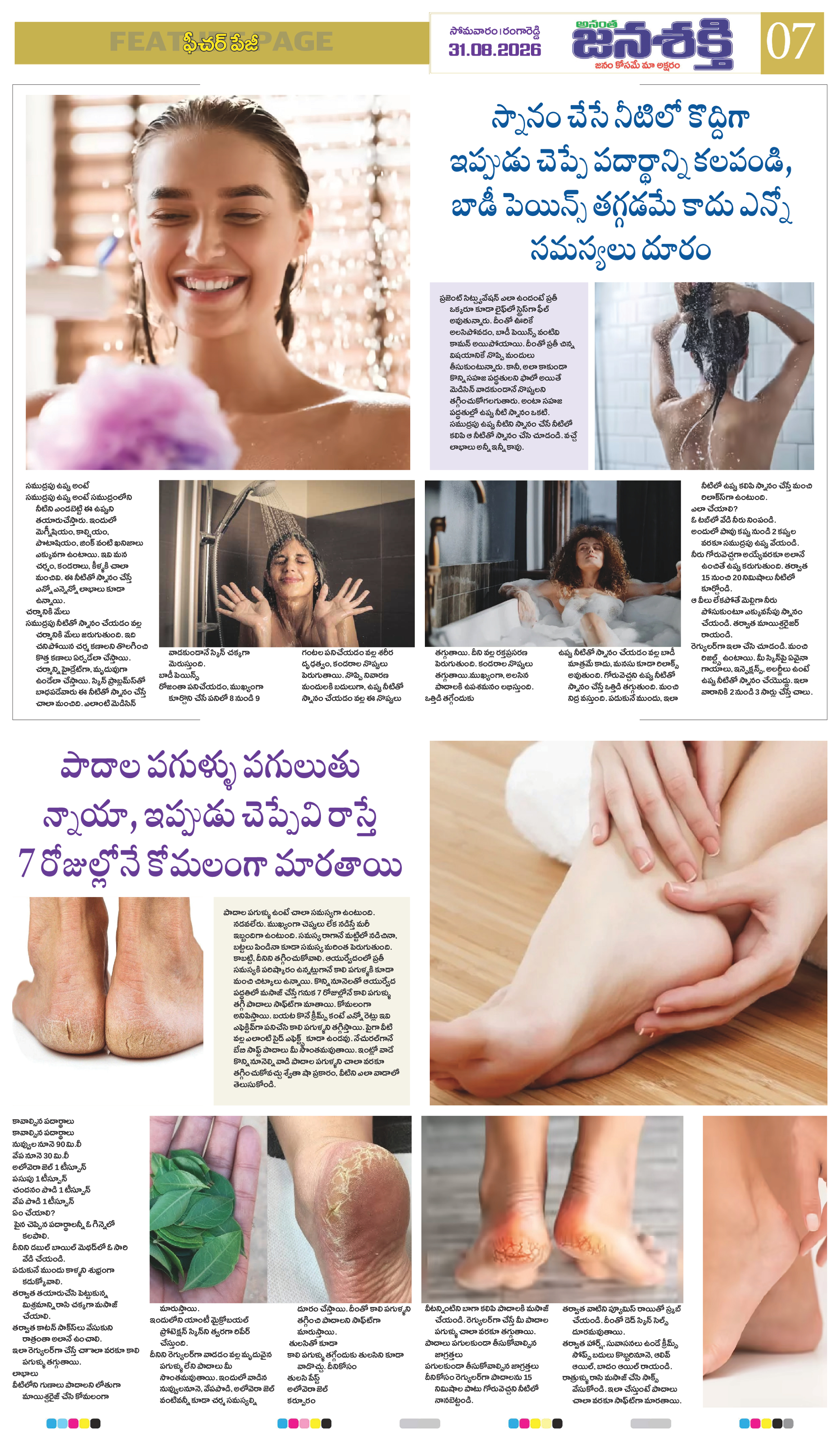 Page 7 thumbnail