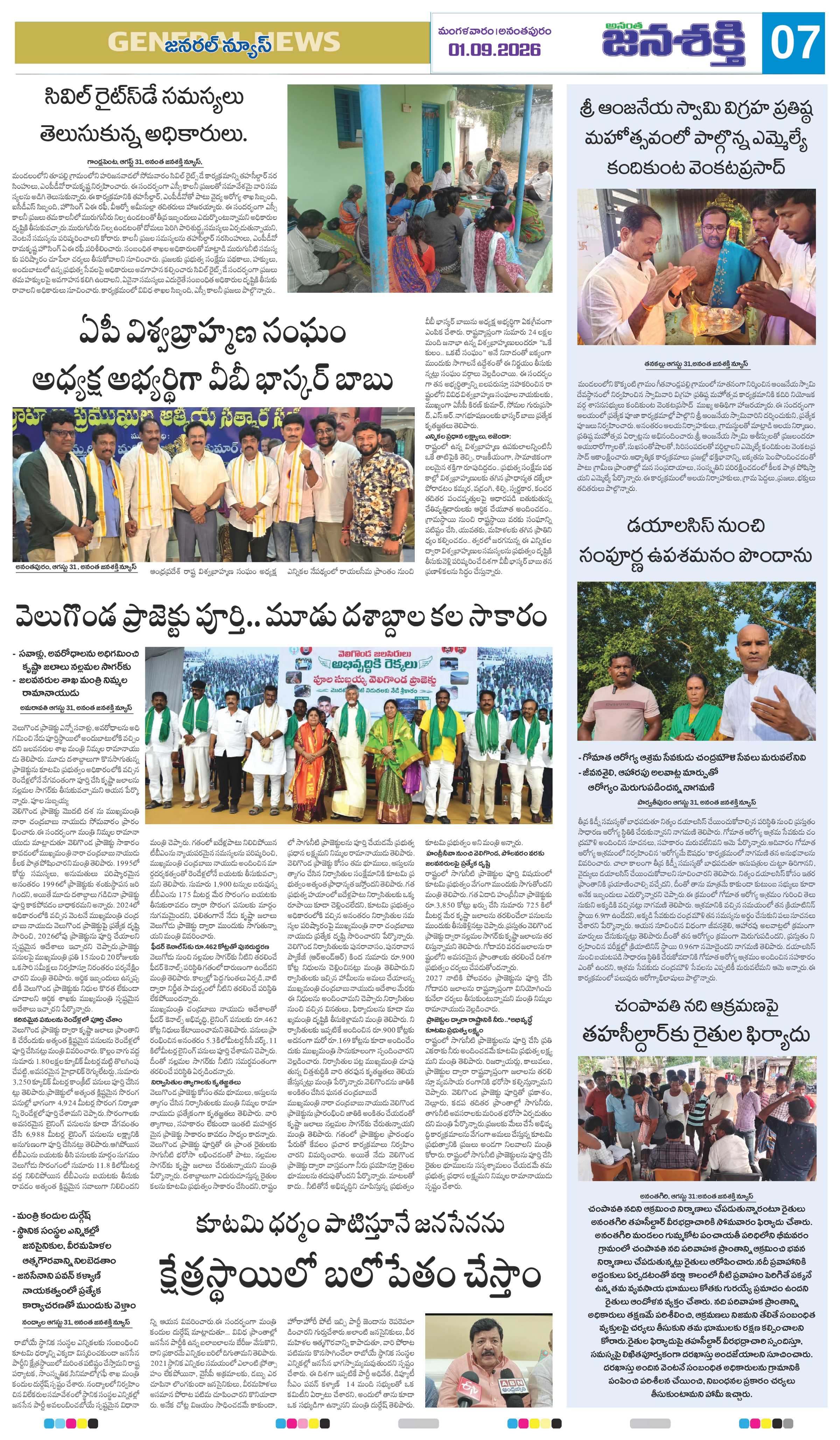 Page 11 thumbnail