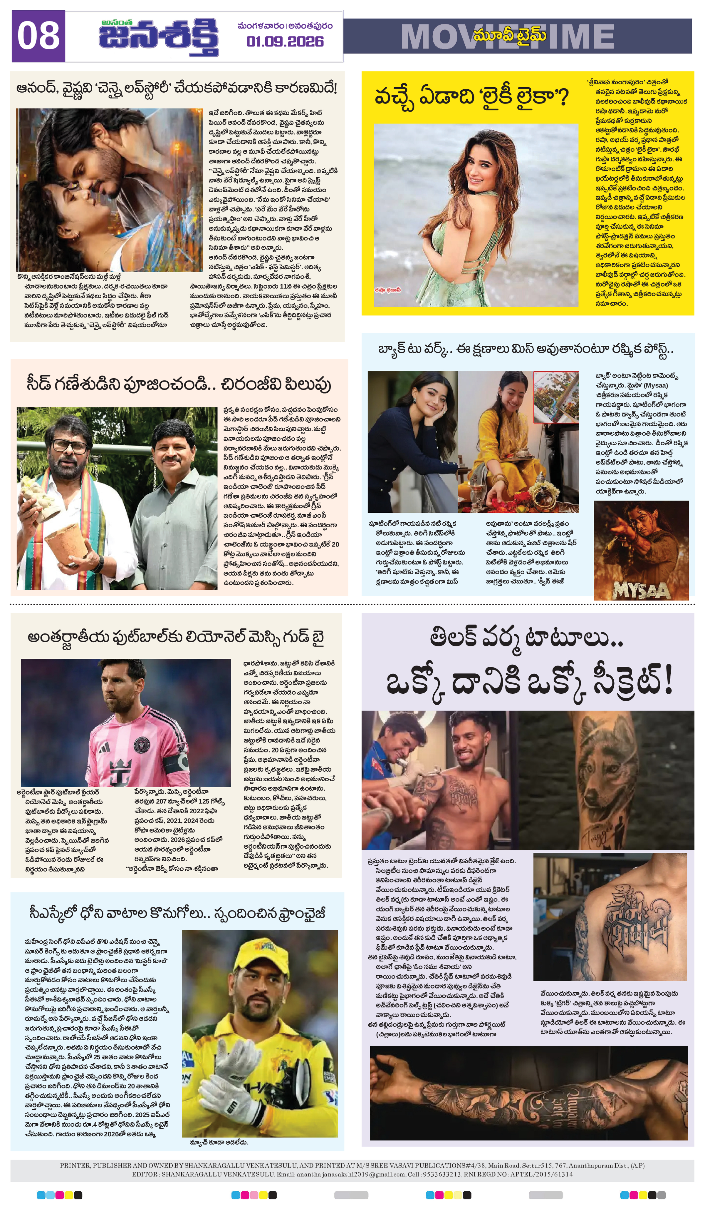 Page 12 thumbnail