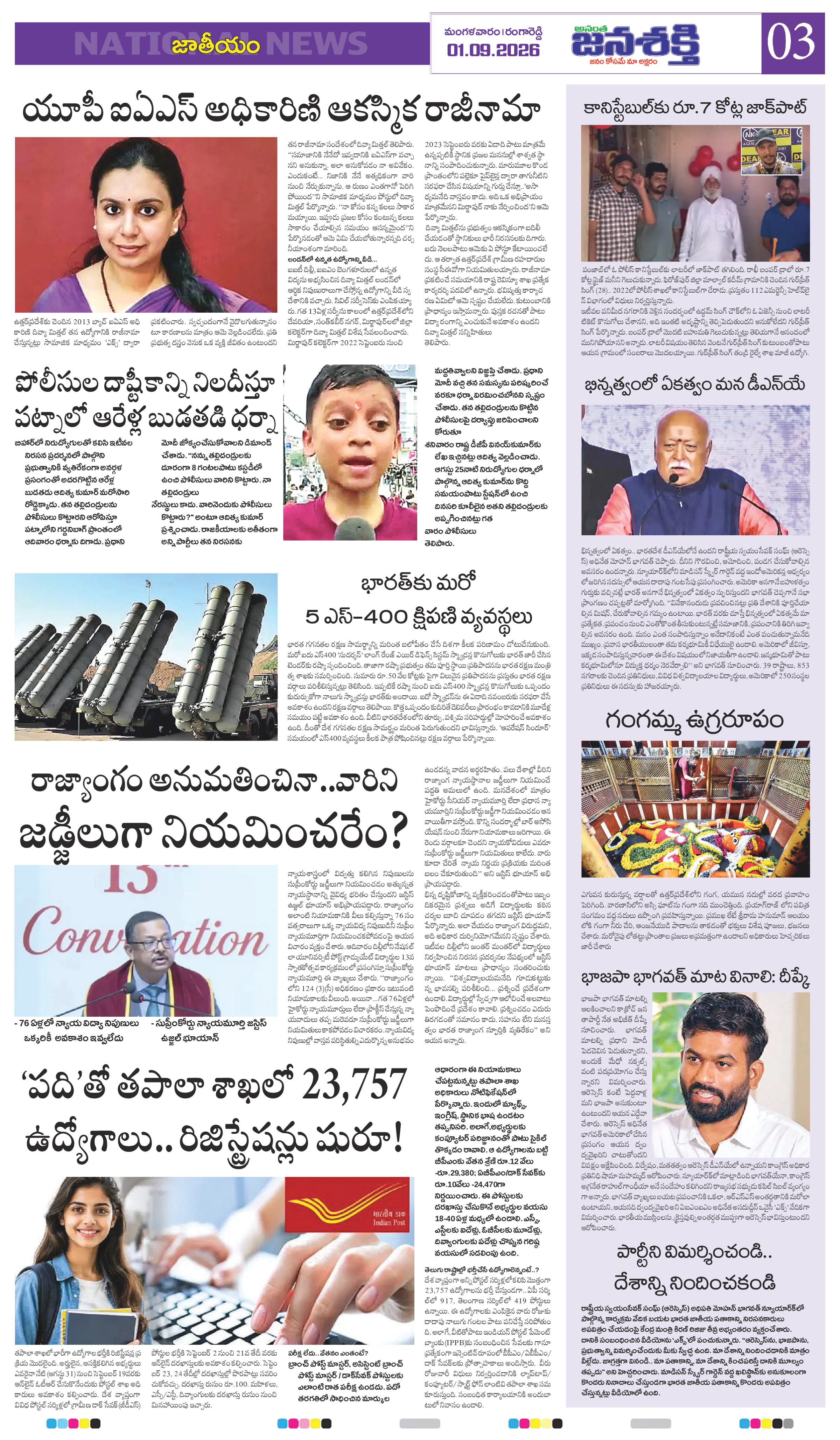 Page 3 thumbnail