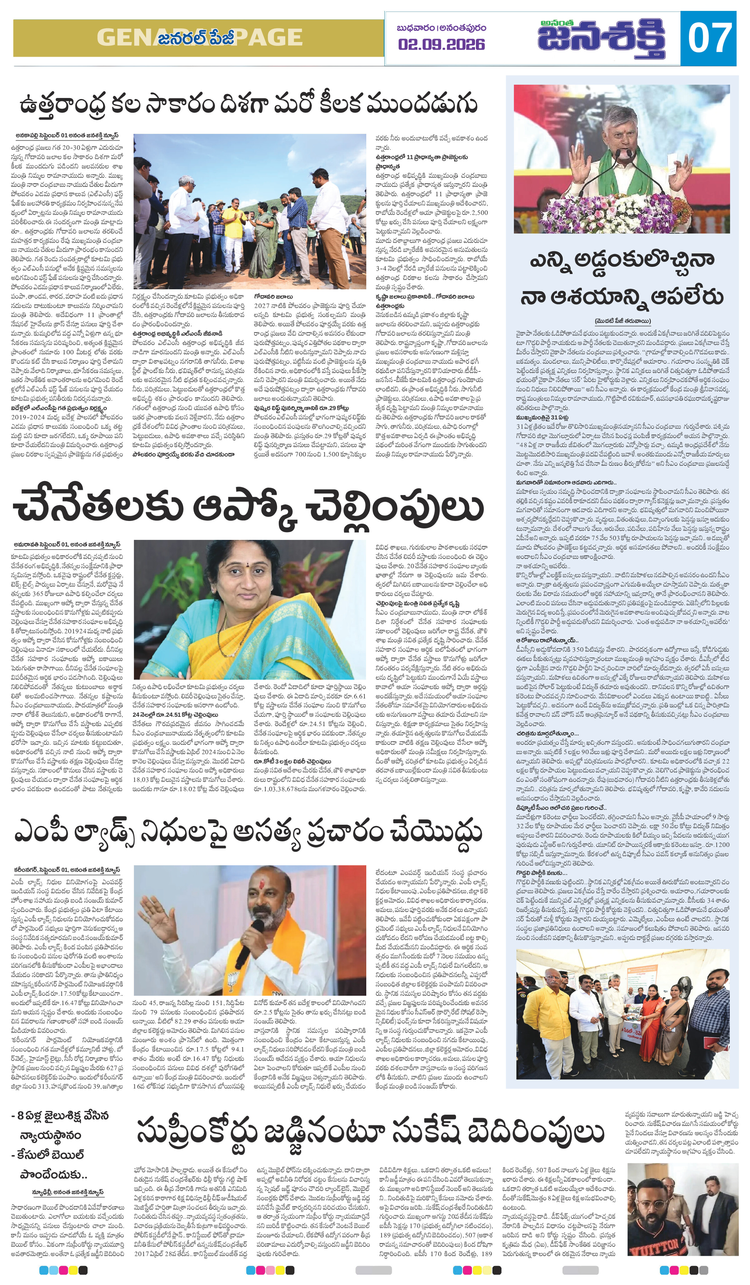 Page 11 thumbnail