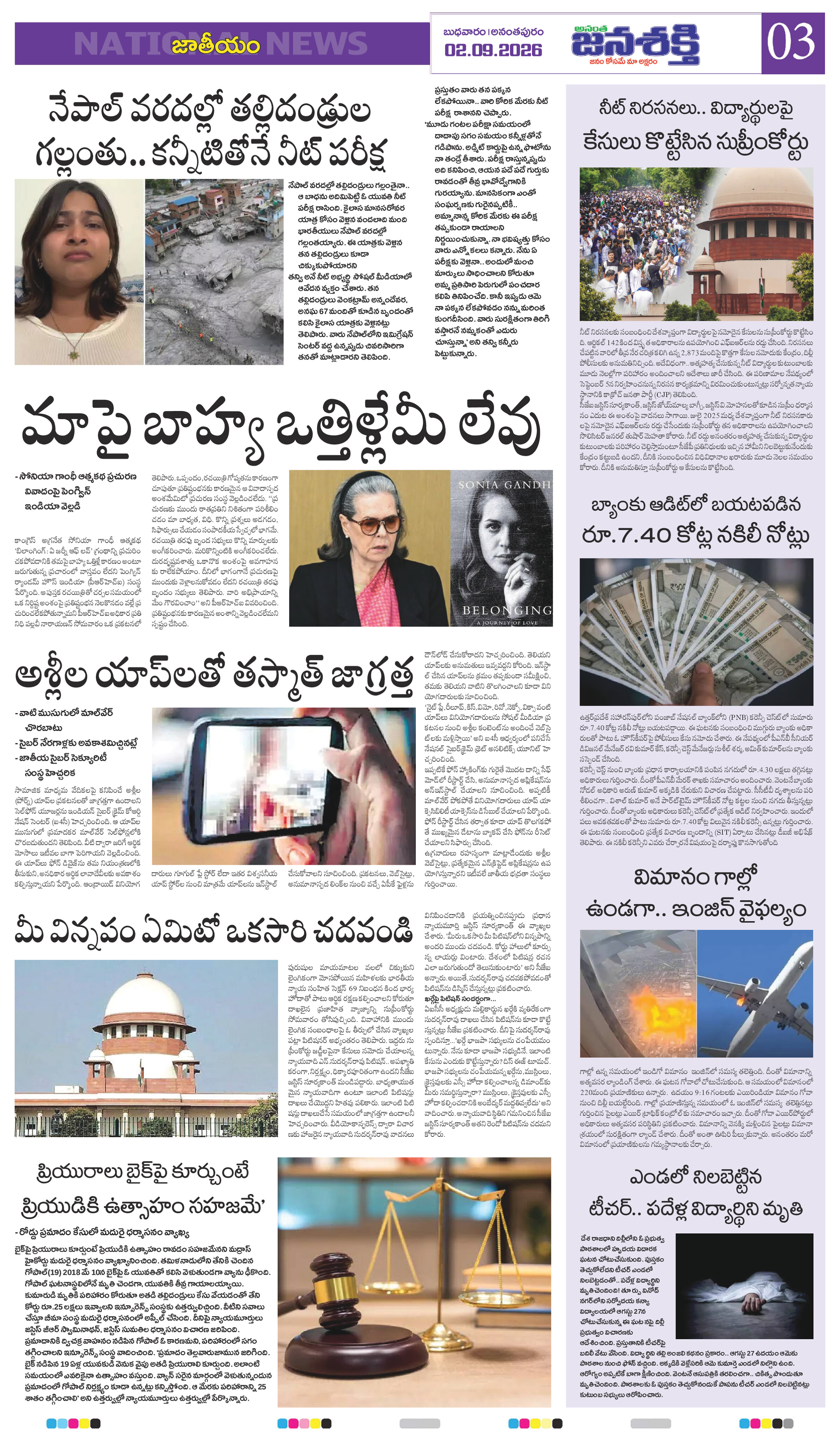 Page 3 thumbnail