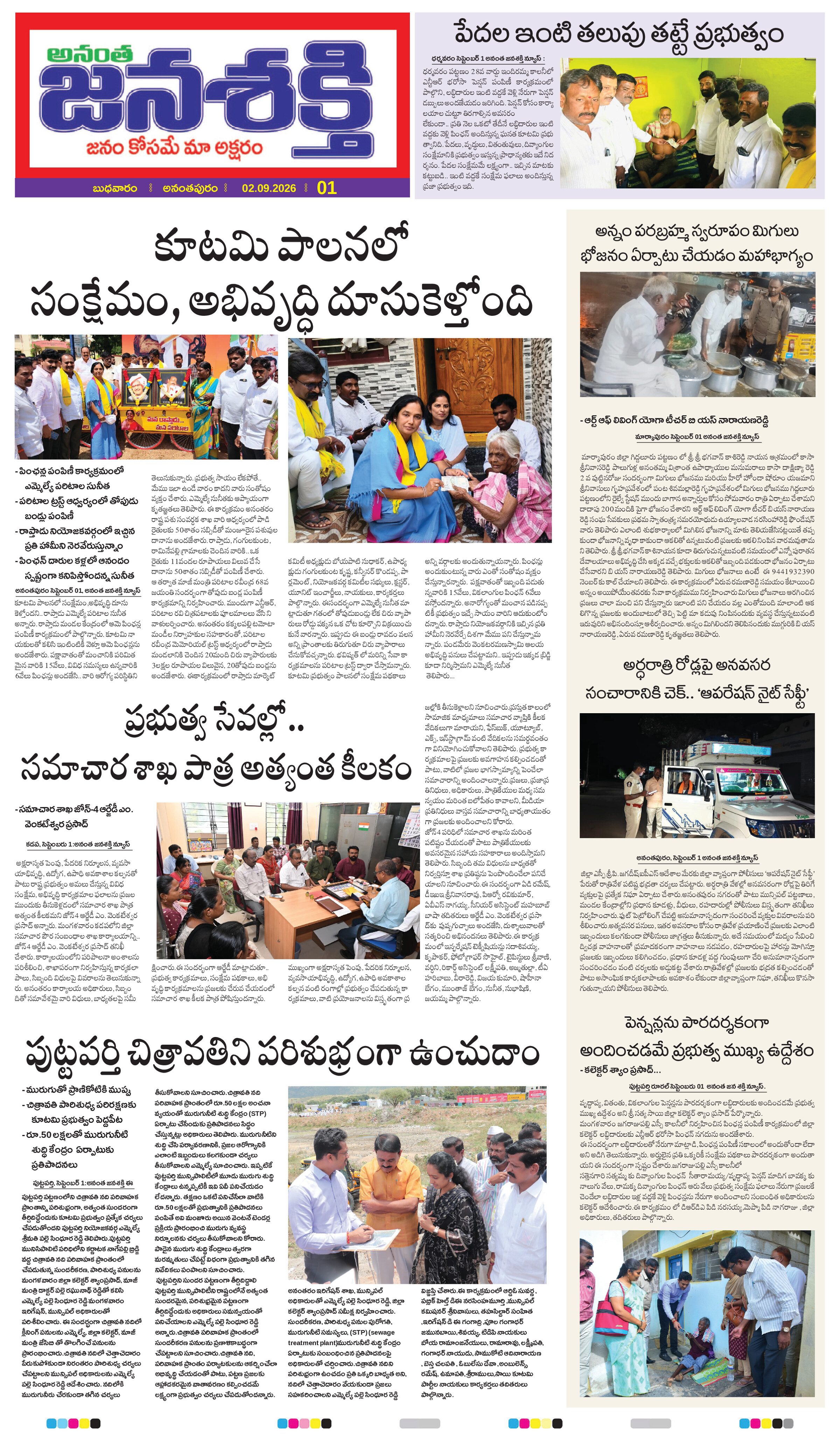 Page 5 thumbnail