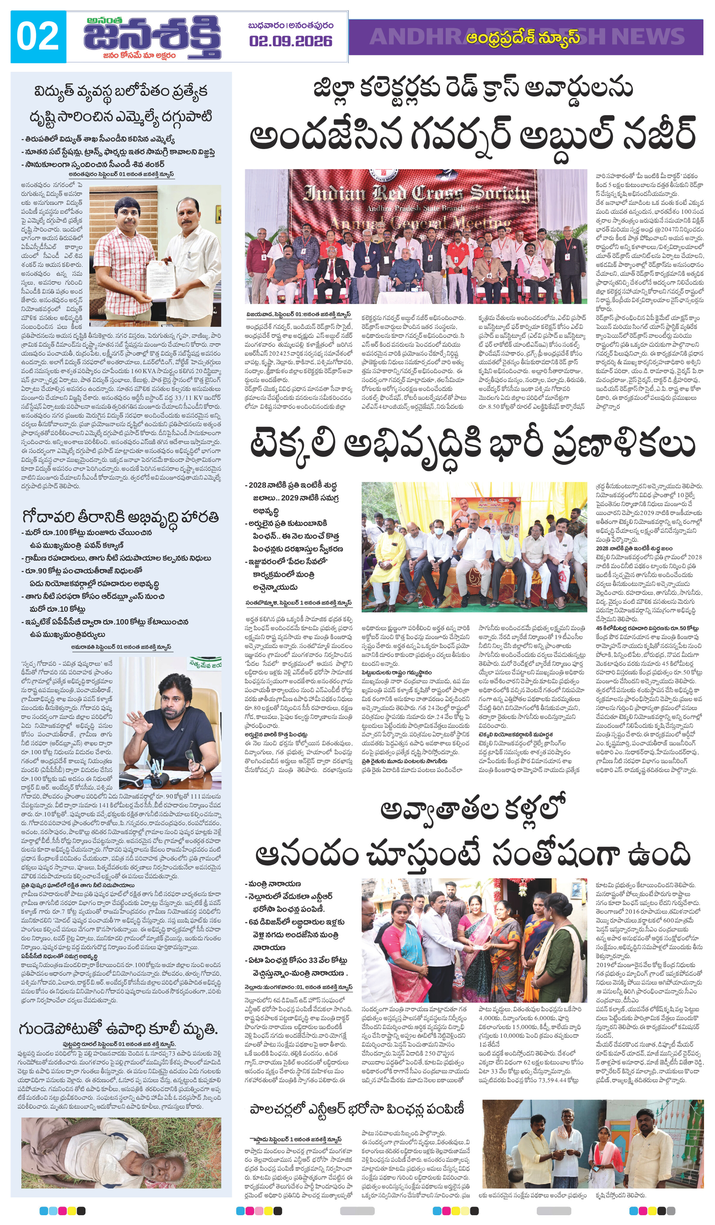 Page 6 thumbnail