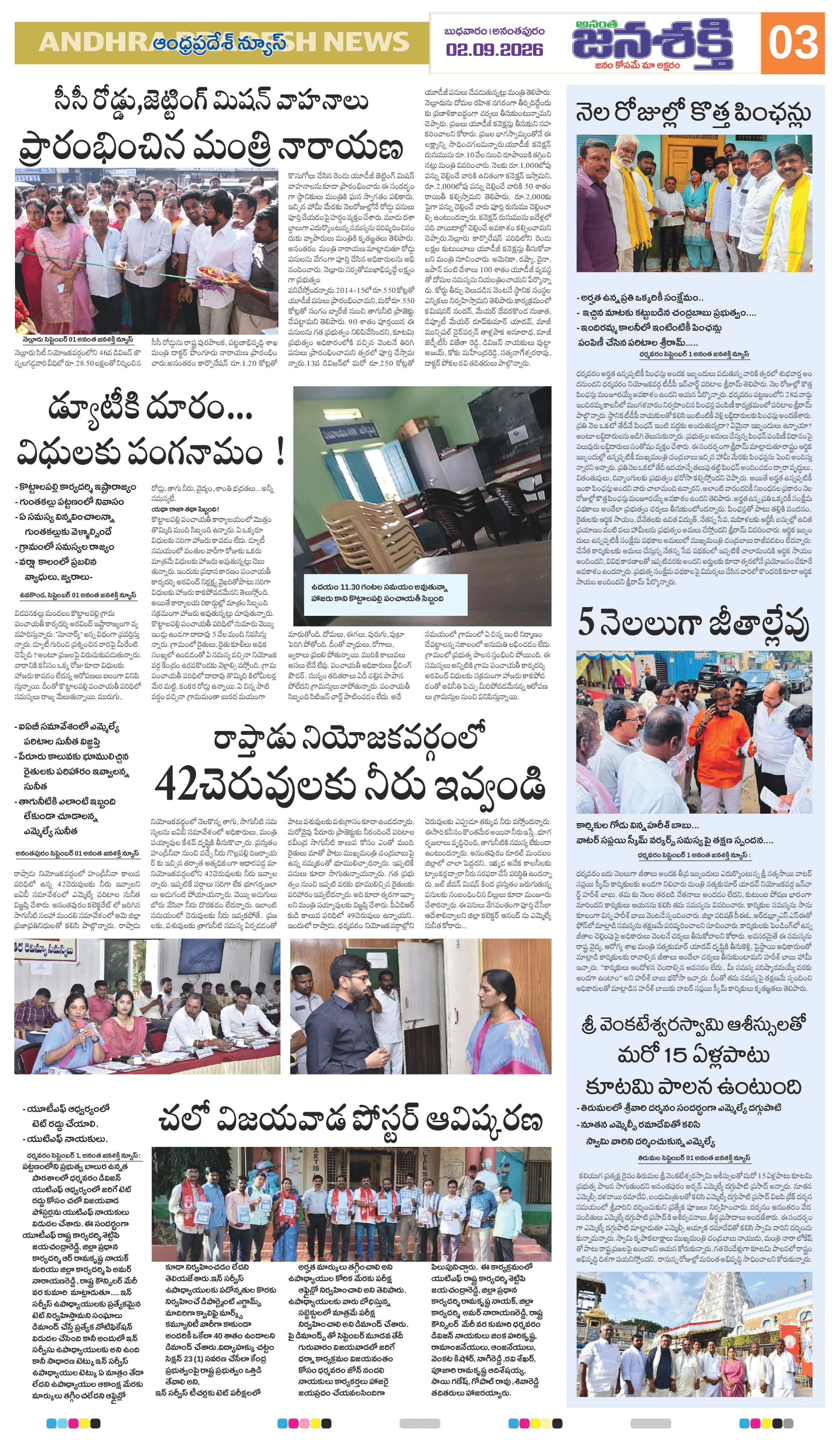 Page 7 thumbnail