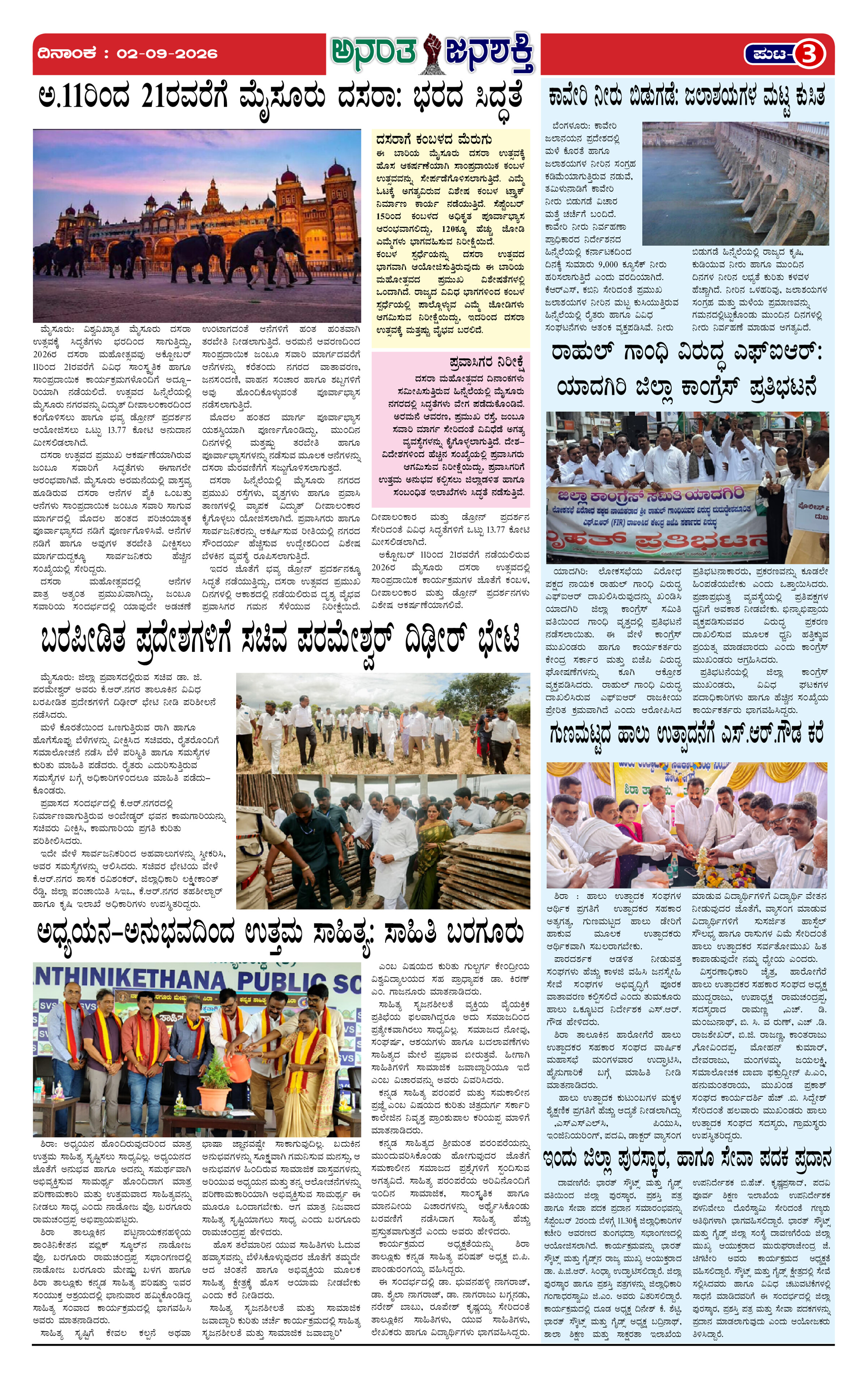 Page 3 thumbnail